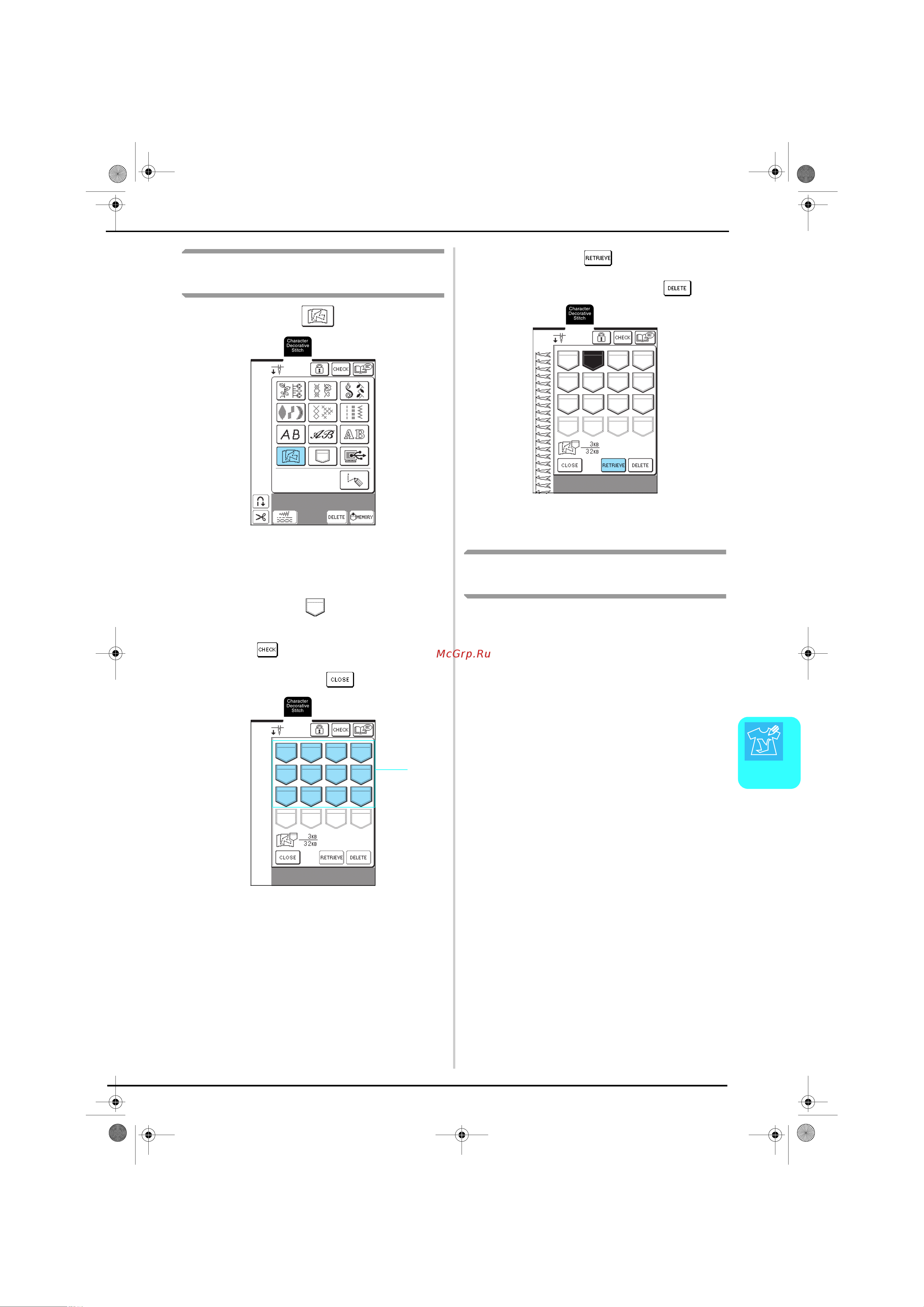 Brother Innov-is 1500 (D) [188/217] Нажмите кнопку