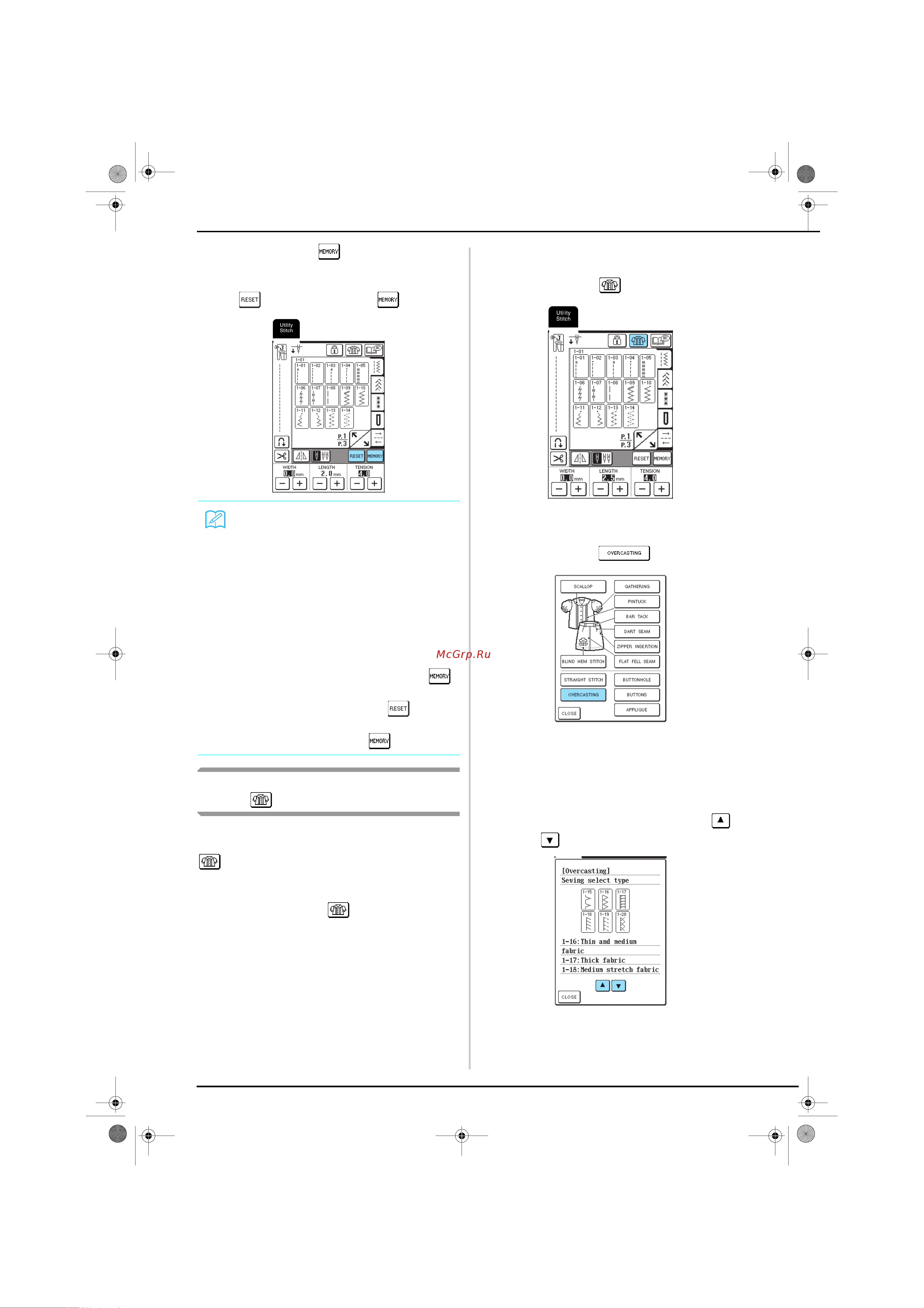 Brother Innov-is 1500 (D) [55/217] Прочитайте описания и выберите соответствующую строчку