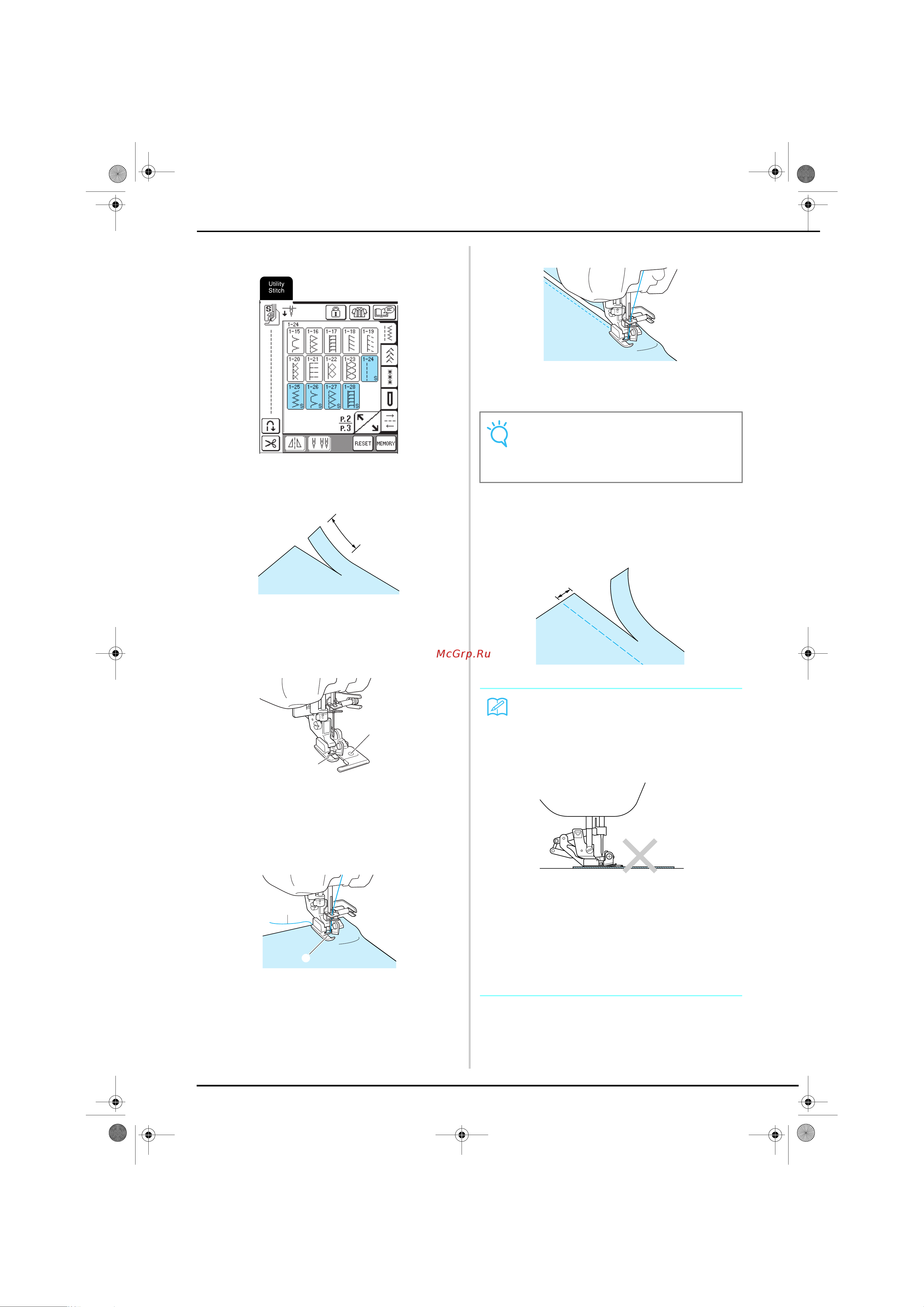 Brother Innov-is 1500 (D) [69/217] Выберите строчку