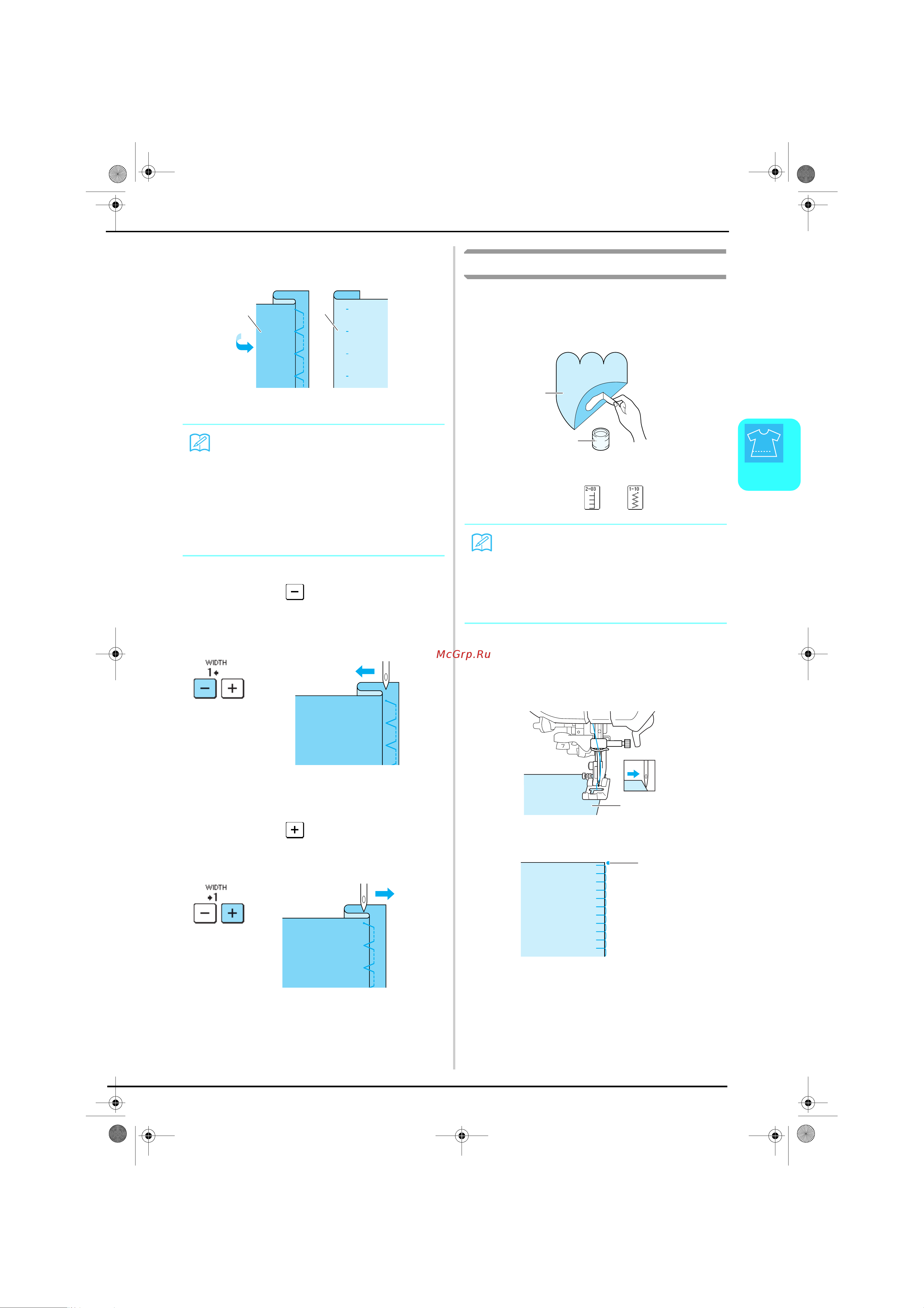 Brother Innov-is 1500 (D) [76/217] Если игла не захватывает подгиб