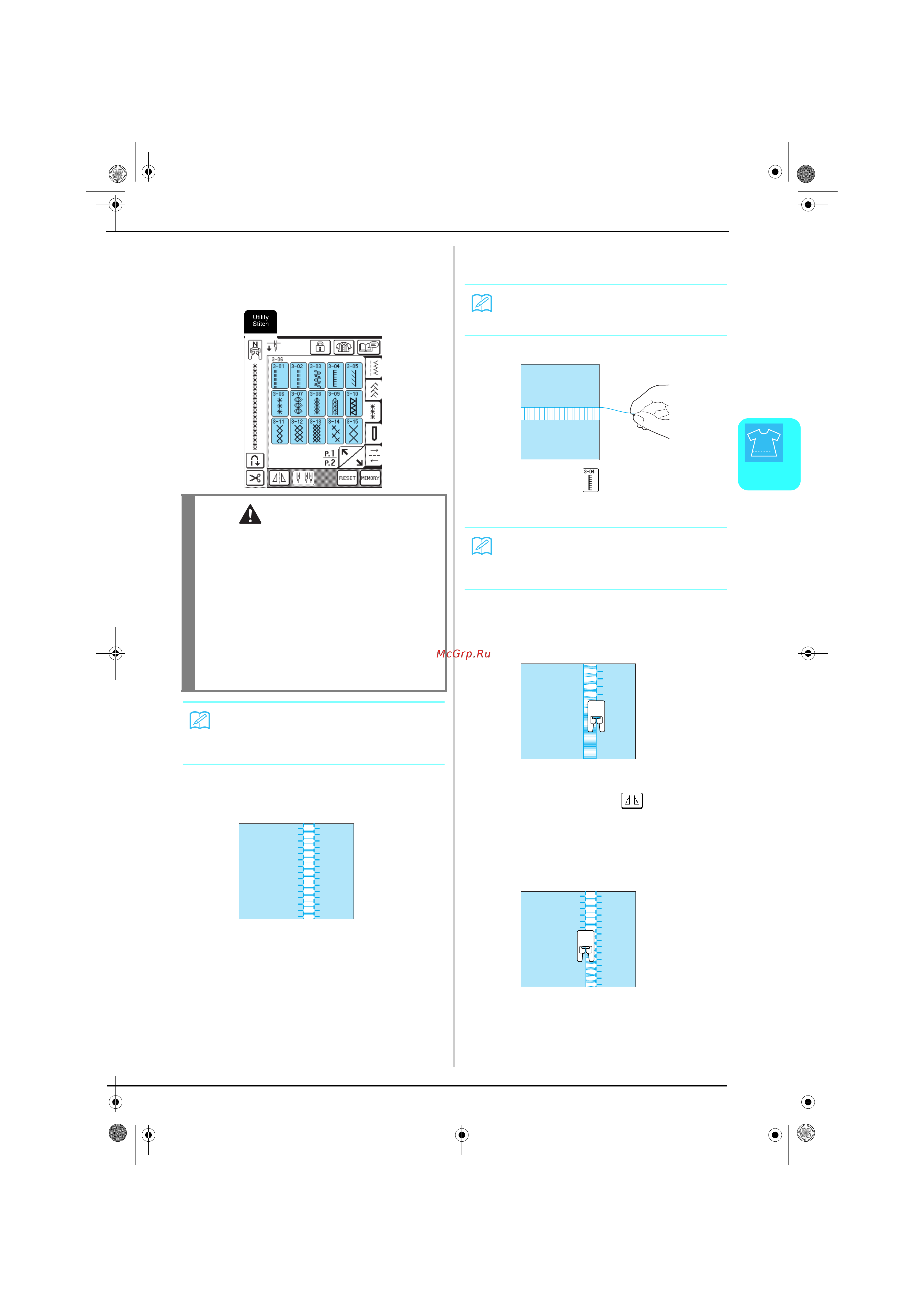 Brother Innov-is 1500 (D) [82/217] Строчка мережка 2 вытянутое изделие 1