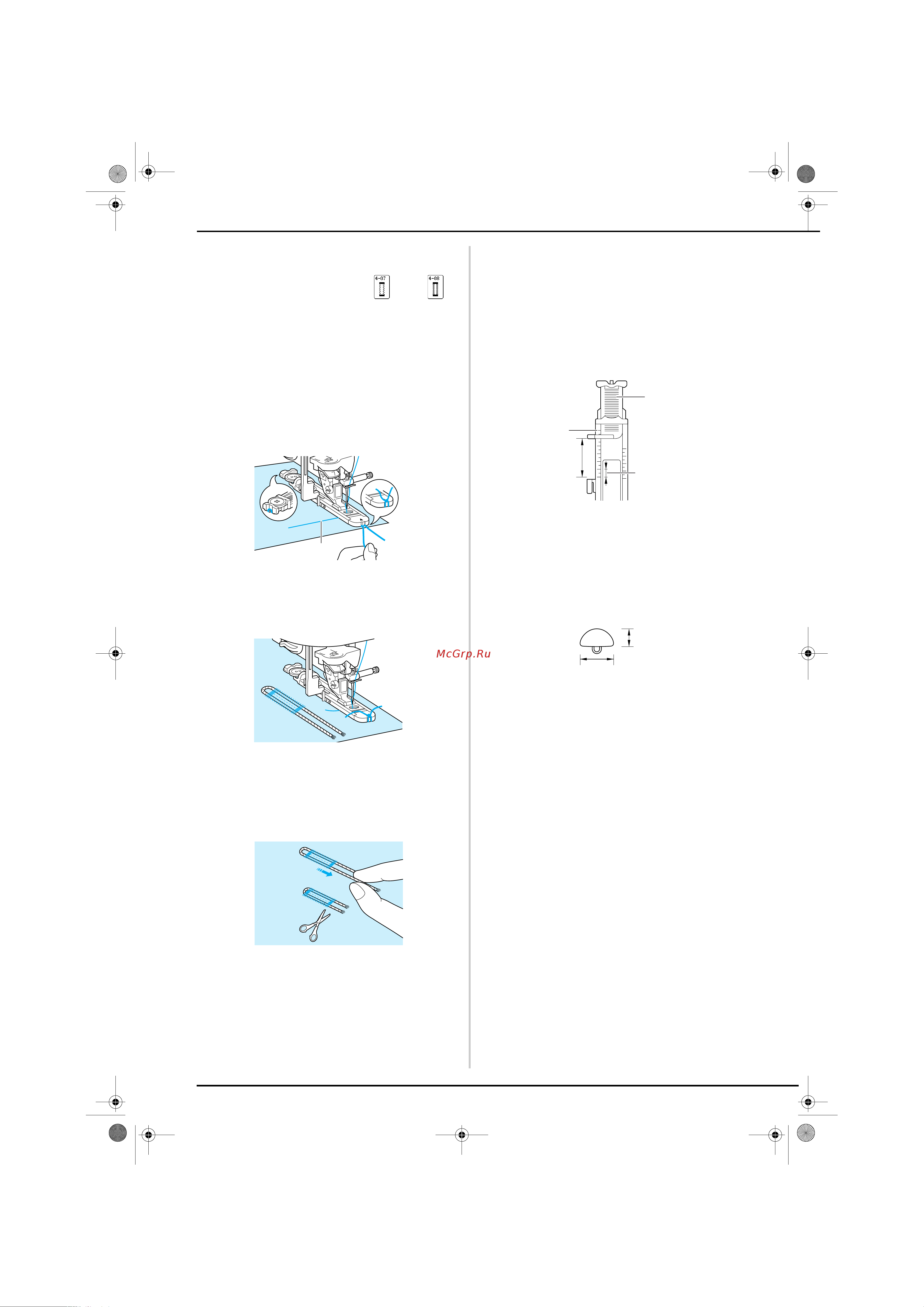 Brother Innov-is 1500 (D) [87/217] Обведите каркасную нить вокруг заднего конца прижимной лапки a и затем вытяните концы каркасной нити под прижимной лапкой проведите концы нити через канавки на передней части прижимной лапки и затем временно свяжите их там