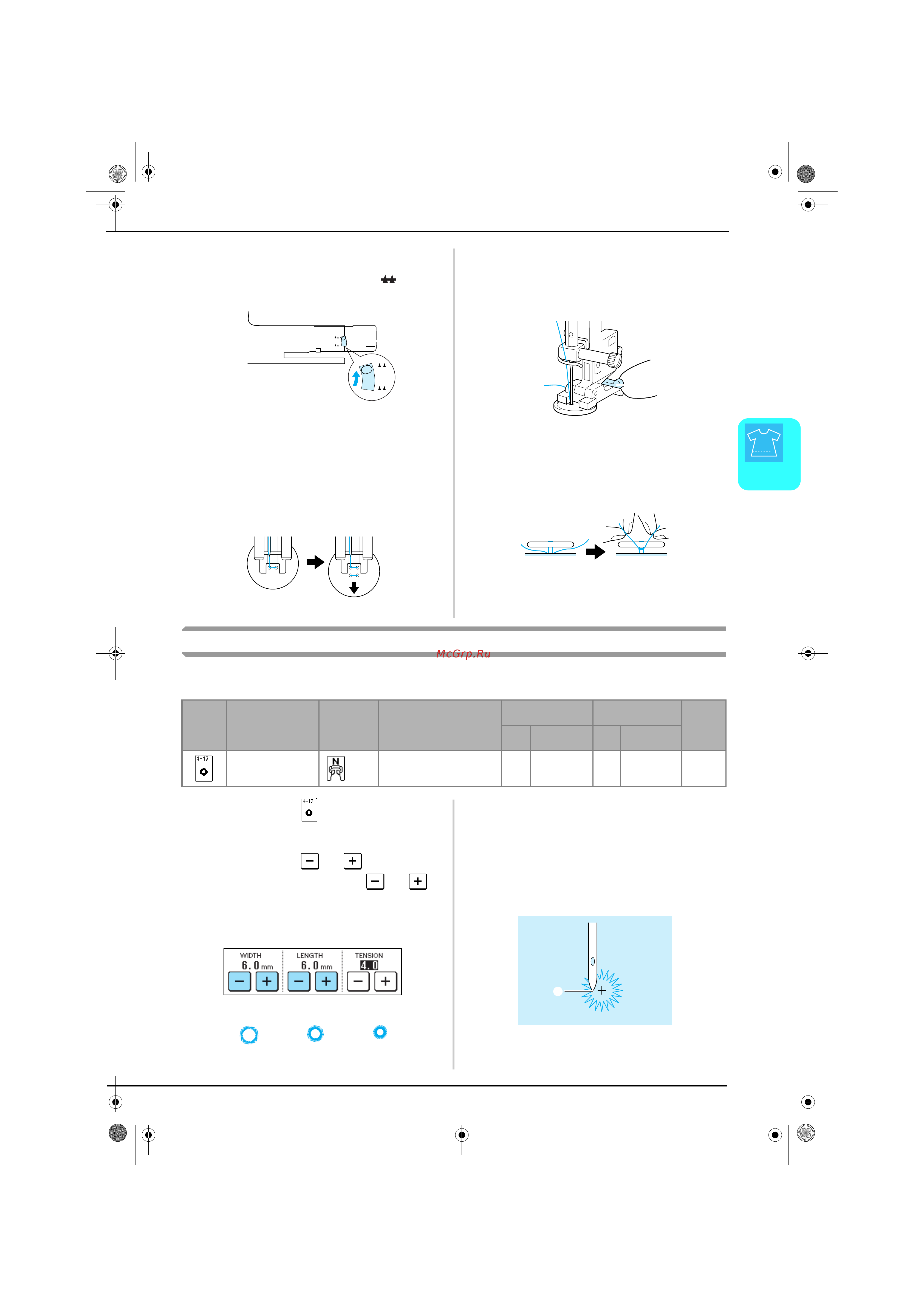 Brother Innov-is 1500 (D) [92/217] Пришивание пуговицы с изготовлением ножки