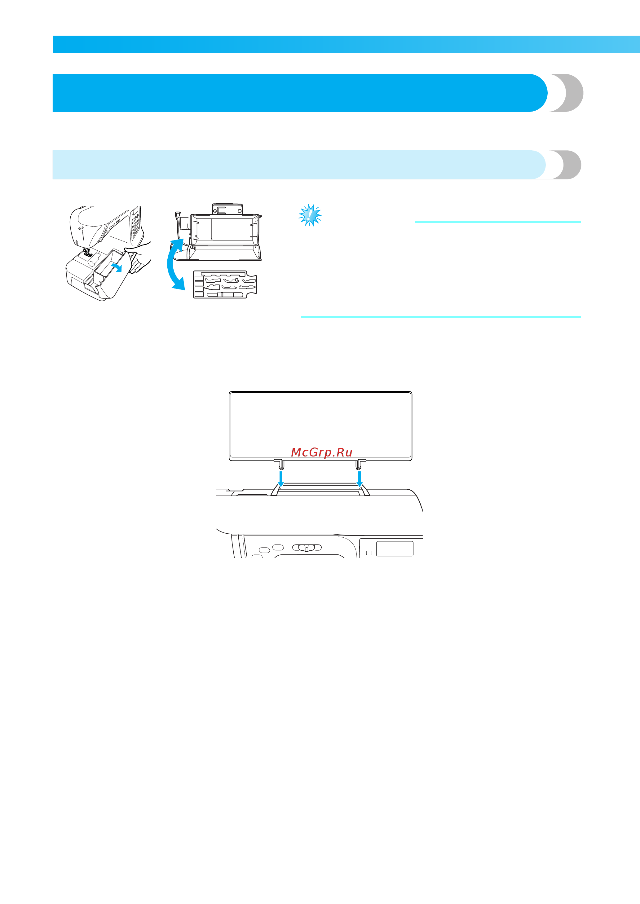Brother Innov-is 550 (SE) Руководство по эксплуатации онлайн [10/172] 734191