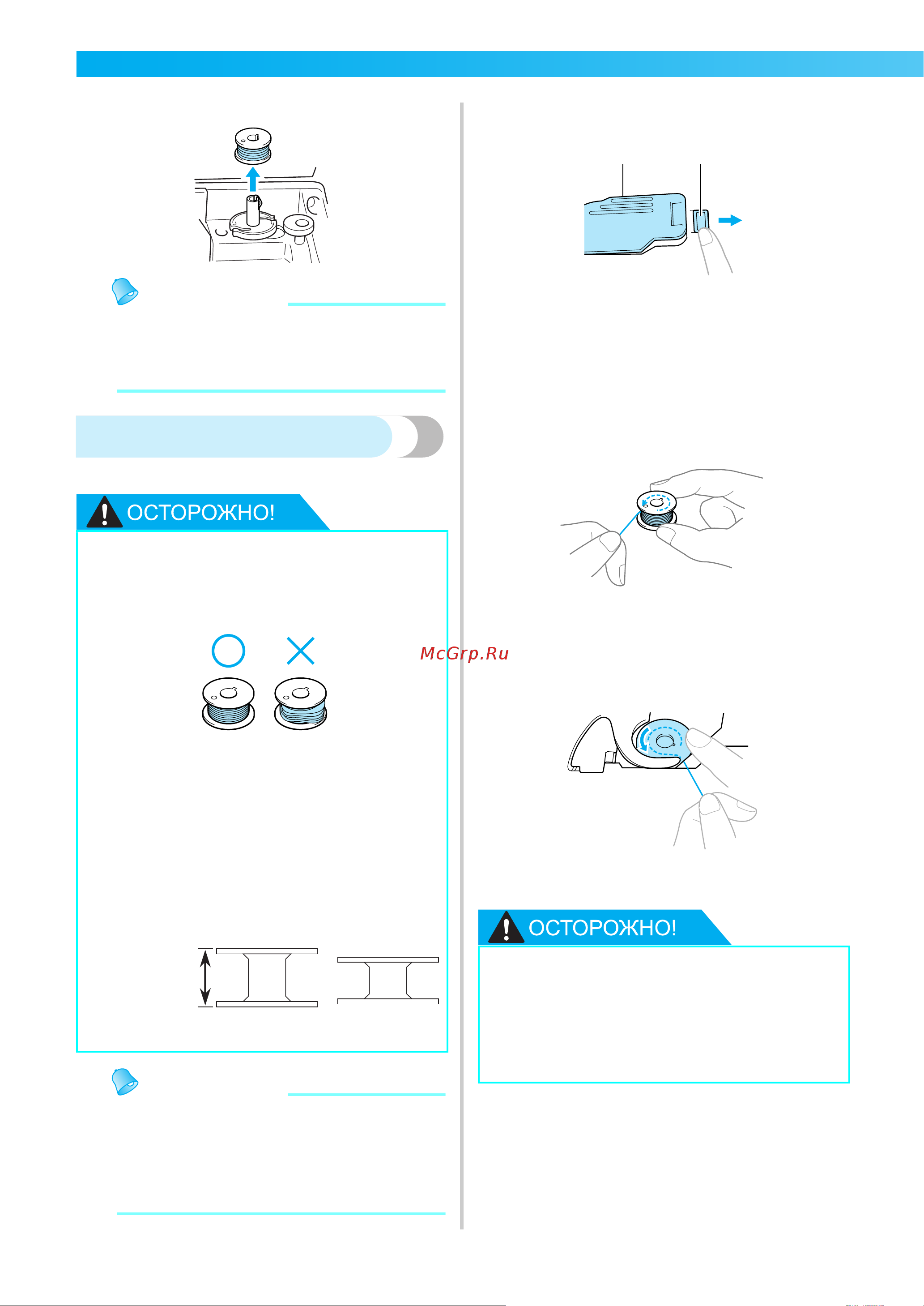 Brother Innov-is 550 (SE) [28/172] У та ов те та о ра о то т ат ва а ее в а е аще а рав е в рот в о ае во о е о р в т е ет о е е е о ее ор а ое атя е е