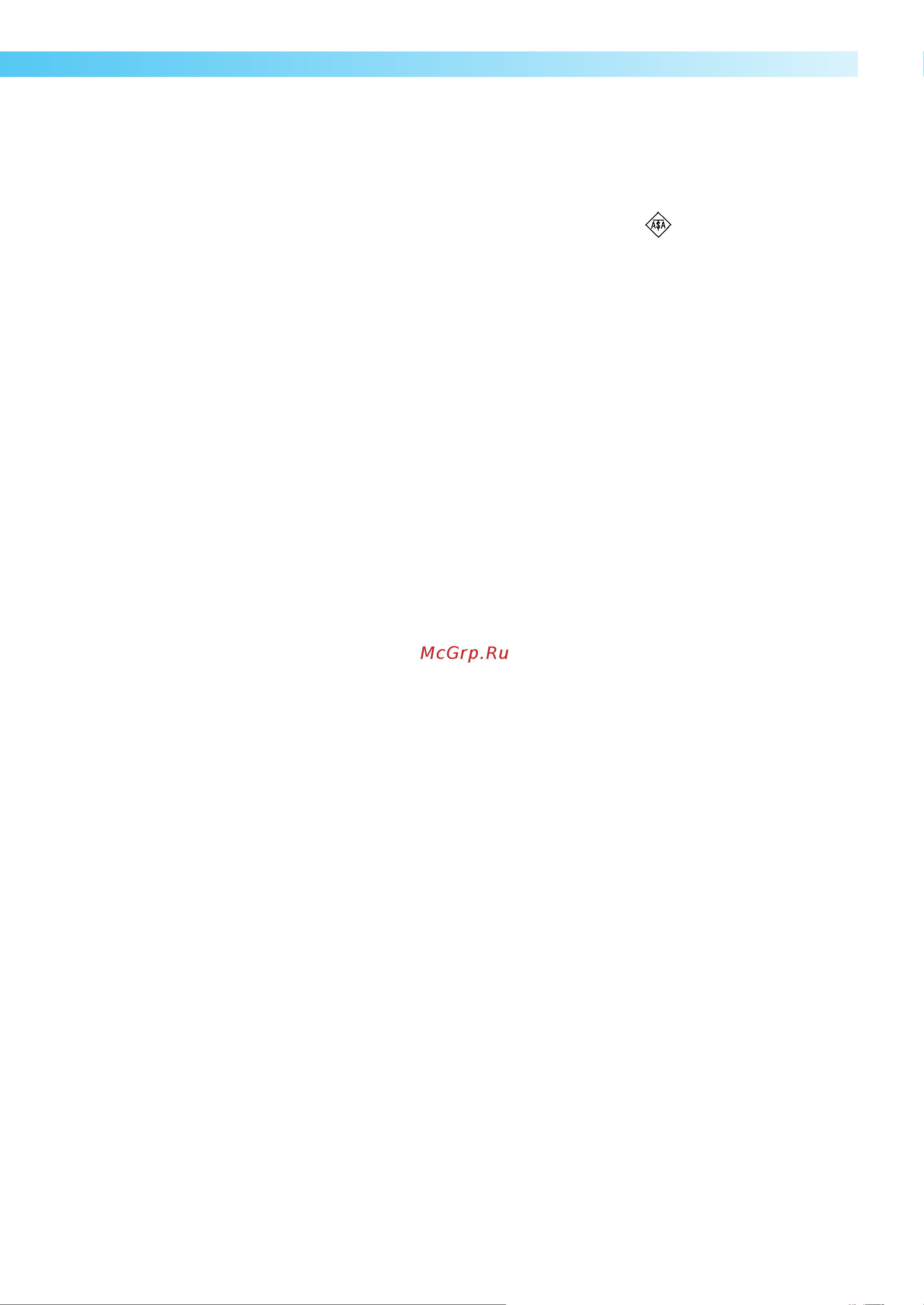 Brother Innov-is 550 (SE) Руководство по эксплуатации онлайн [5/172] 734191