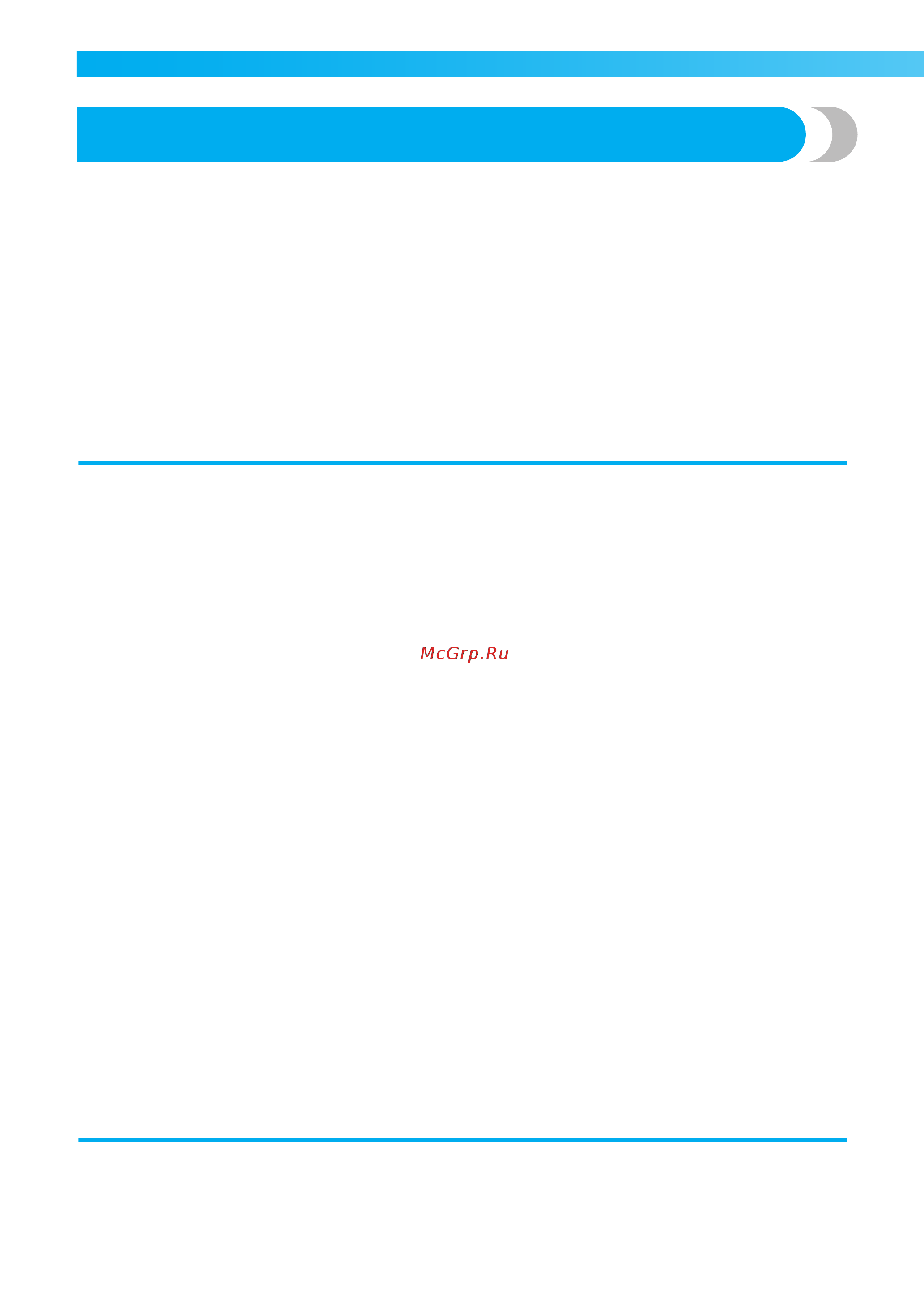 Brother Innov-is 550 (SE) [6/172] Ш т е 0