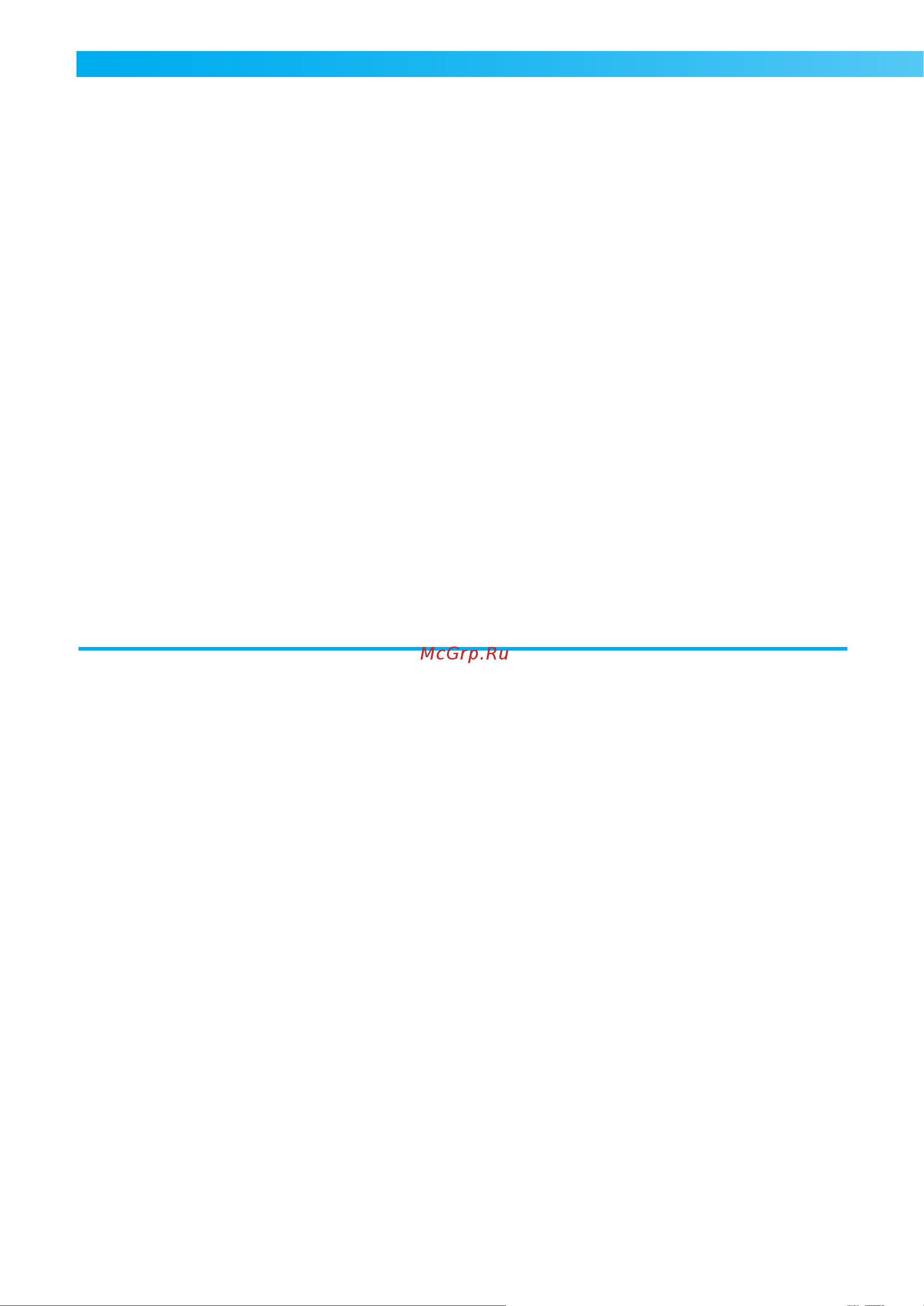 Brother Innov-is 550 (SE) [8/172] Со а е р а 33