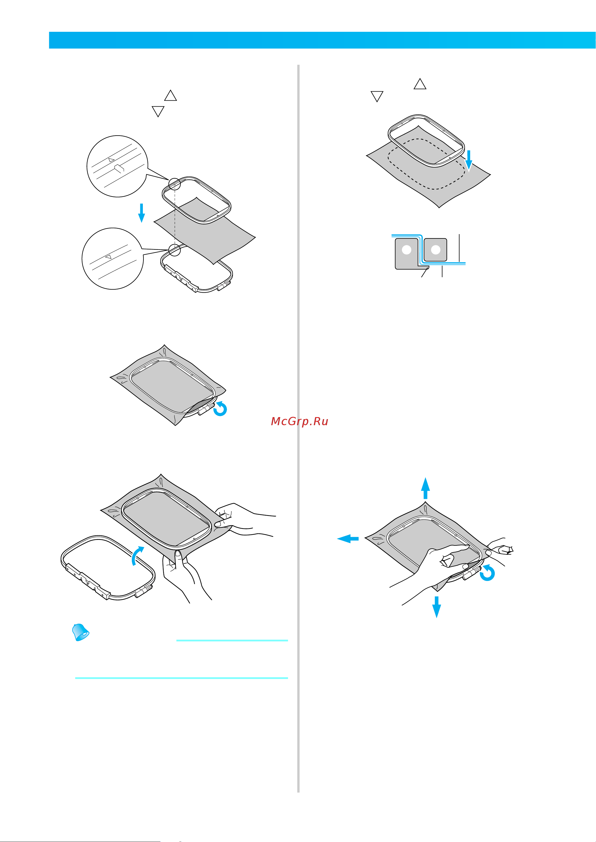 Brother Innov-is 700E (EII) [46/88] Напоминание