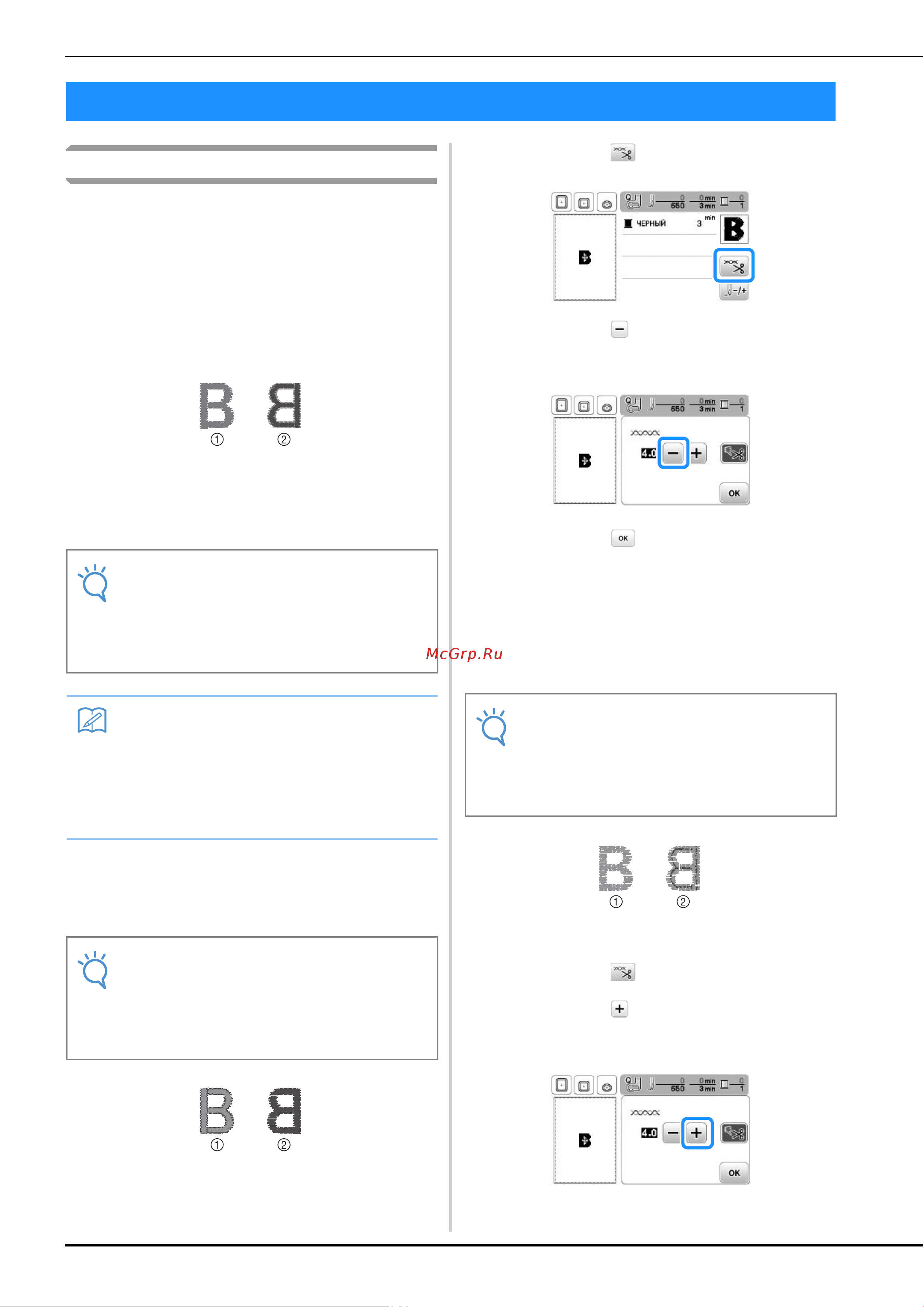 Brother Innov-is F440E [74/100] Примечание