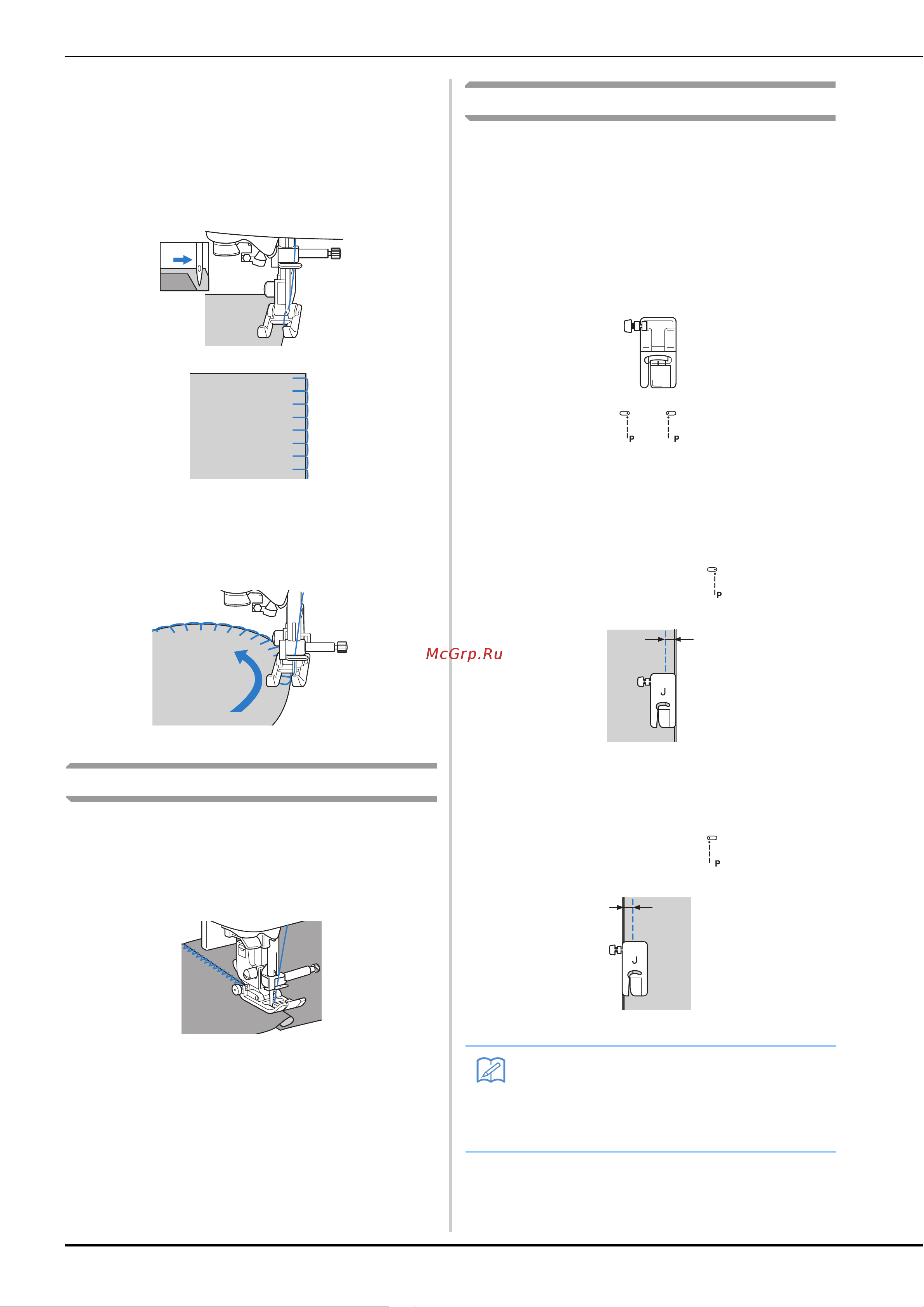 Brother Innov-is F480 [106/208] Сшивание двух полотен материала