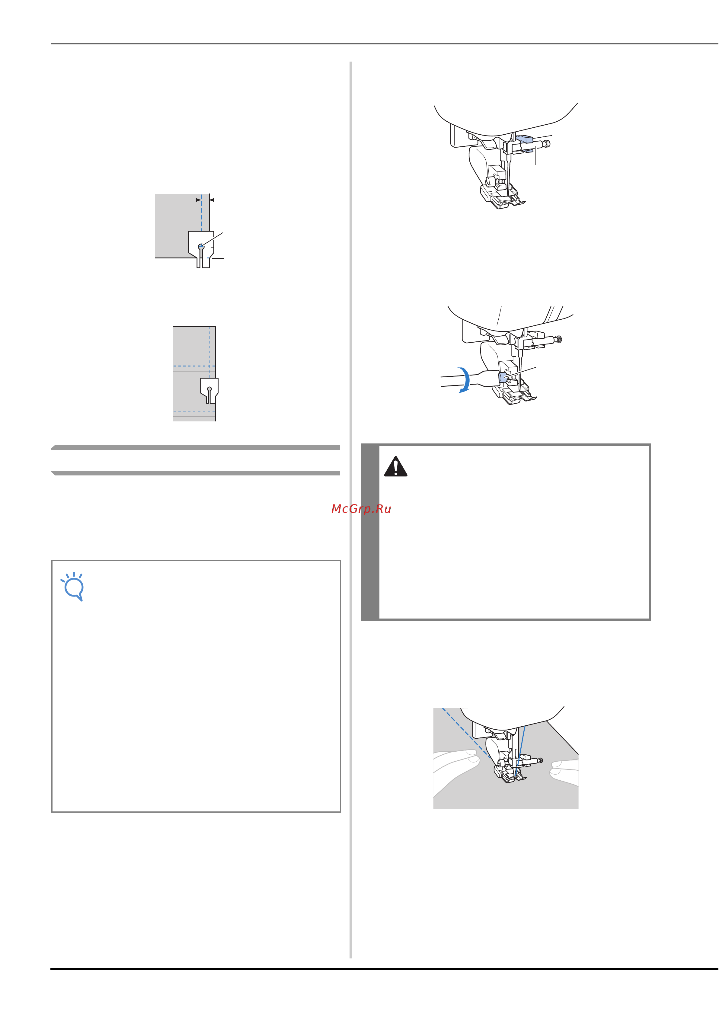 Brother Innov-is F480 [108/208] Примечание