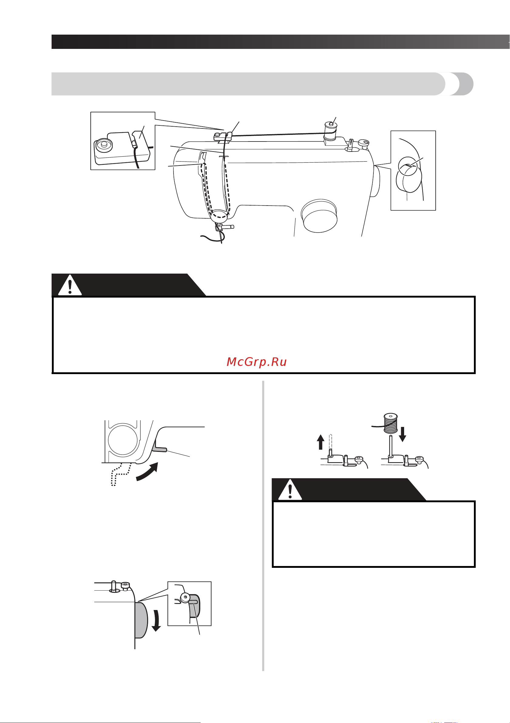 Brother LS200S [18/48] Заправка верхней нити