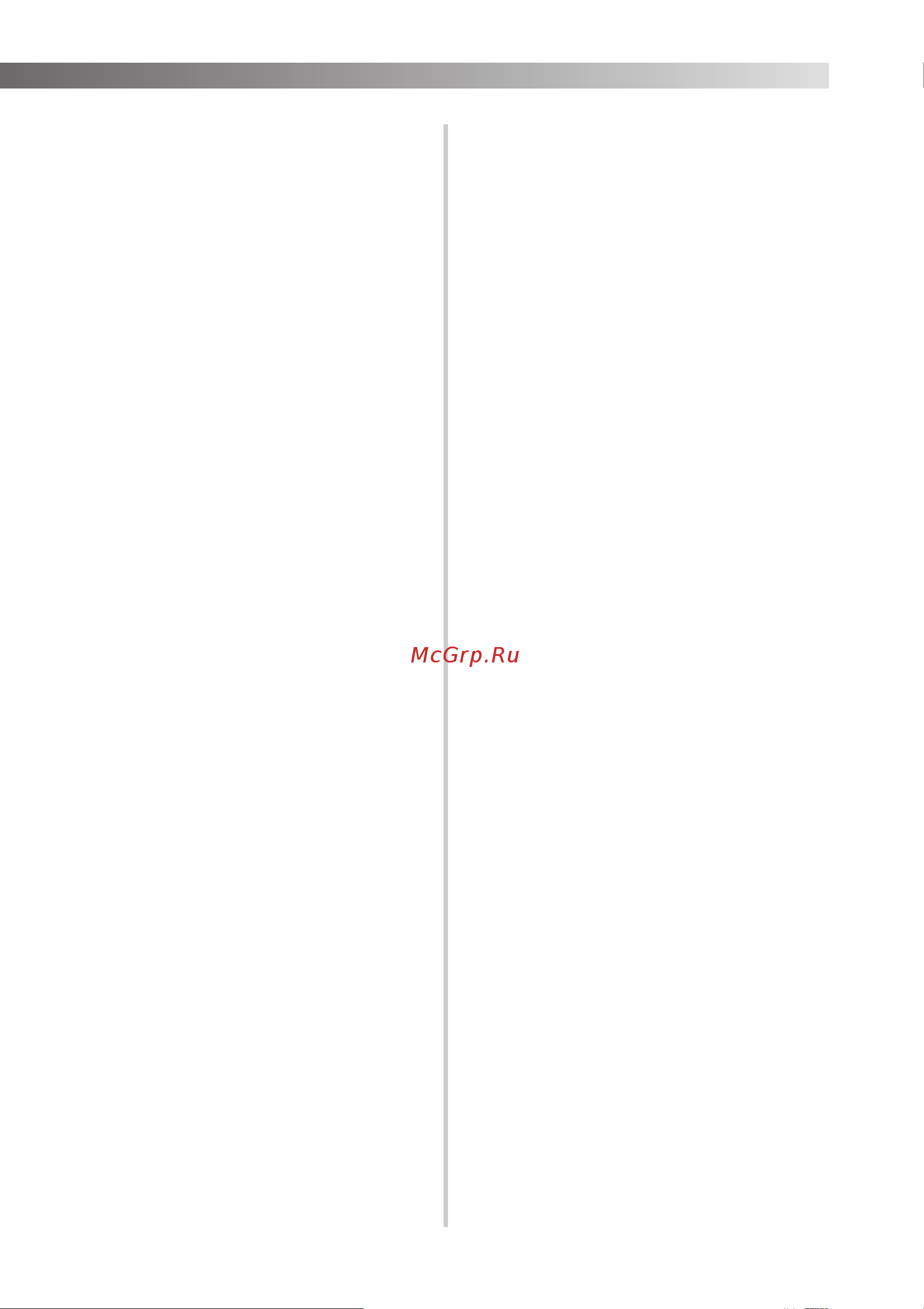 Brother LS2225S [3/48] Эта машина не игрушка