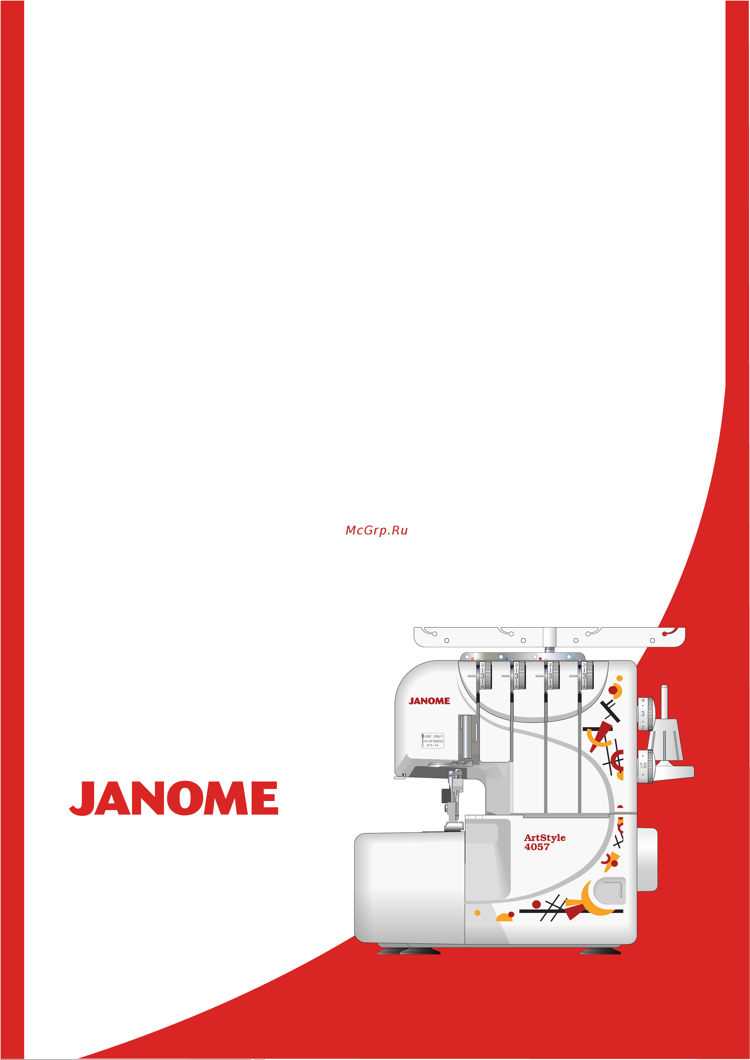 Janome ArtStyle 4057 Руководство по эксплуатации онлайн