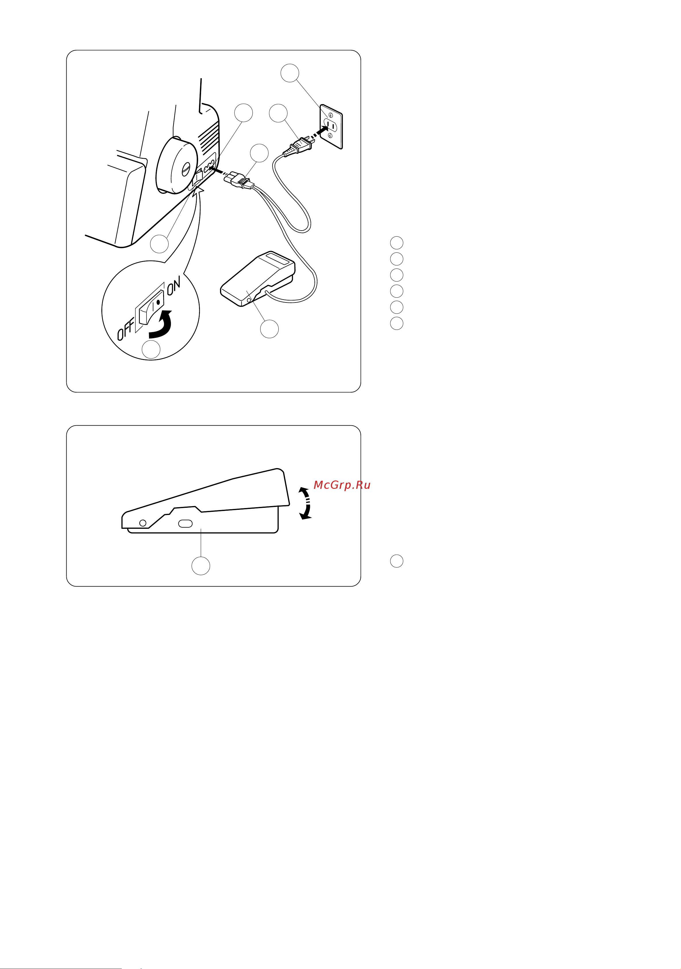 Janome ArtStyle 4057 [7/43] Äëÿ âàøåé áåçîïàñíîñòè