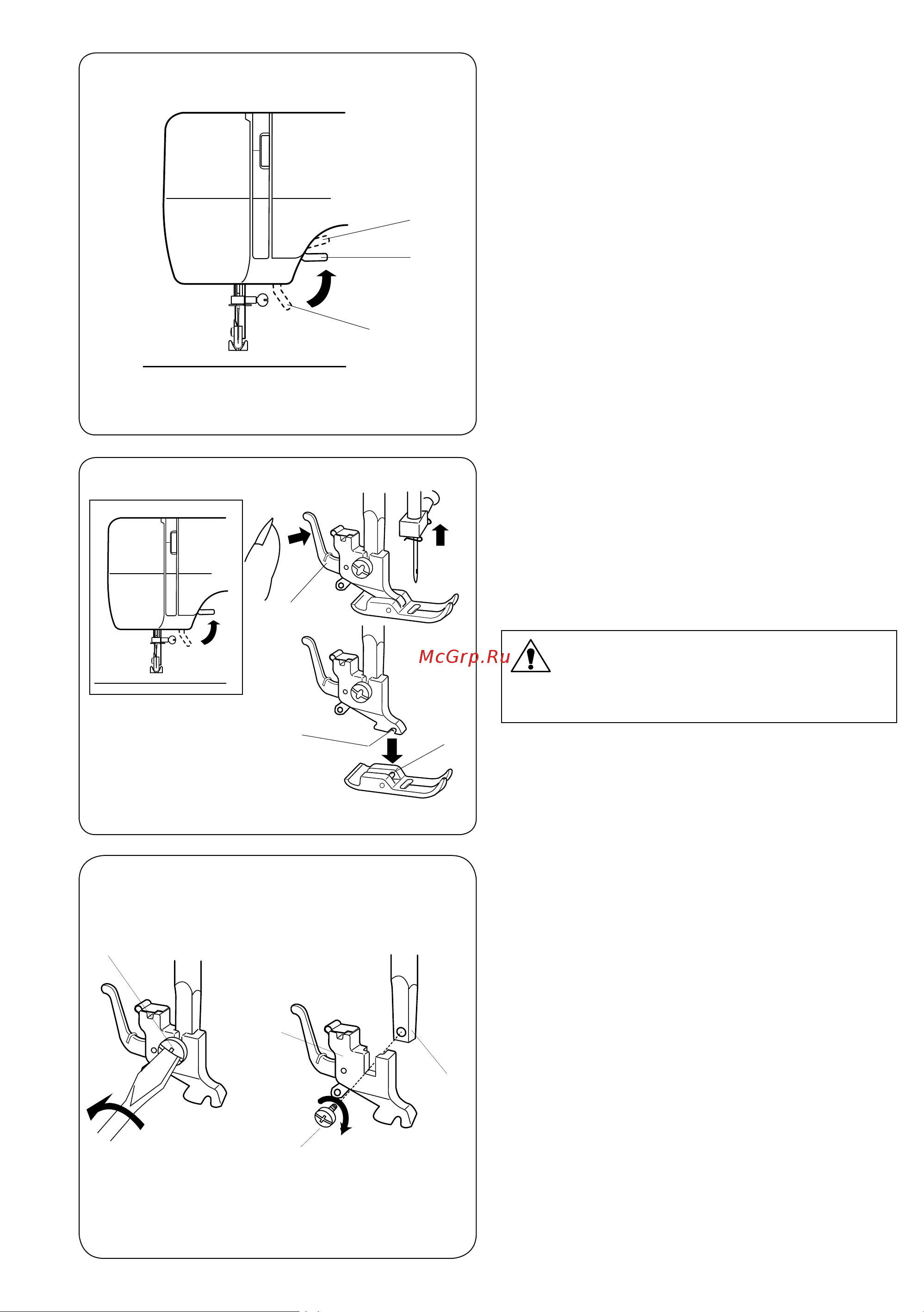 Janome Beauty 16s [7/32] Установка и снятие держателя лапки