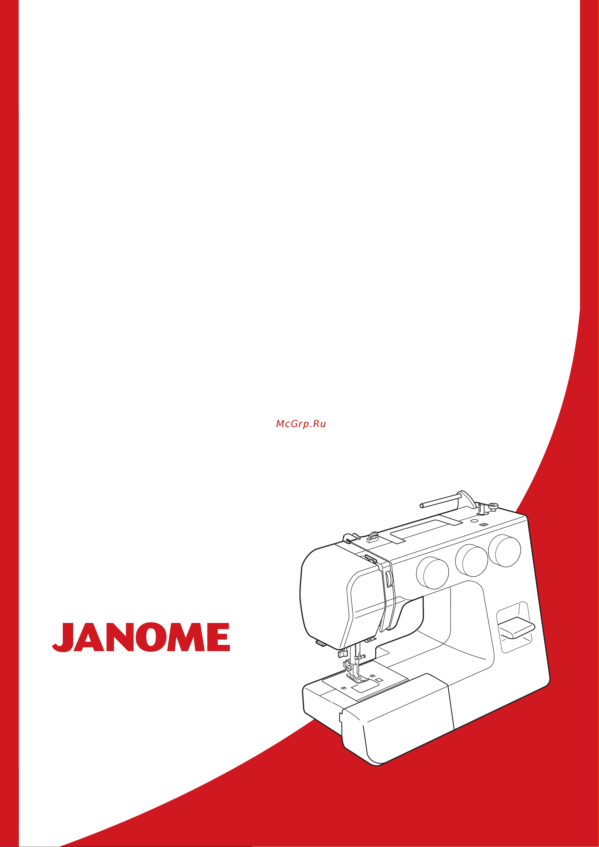 Janome Exact Quilt 18A (EQ 18A) Руководство по эксплуатации онлайн