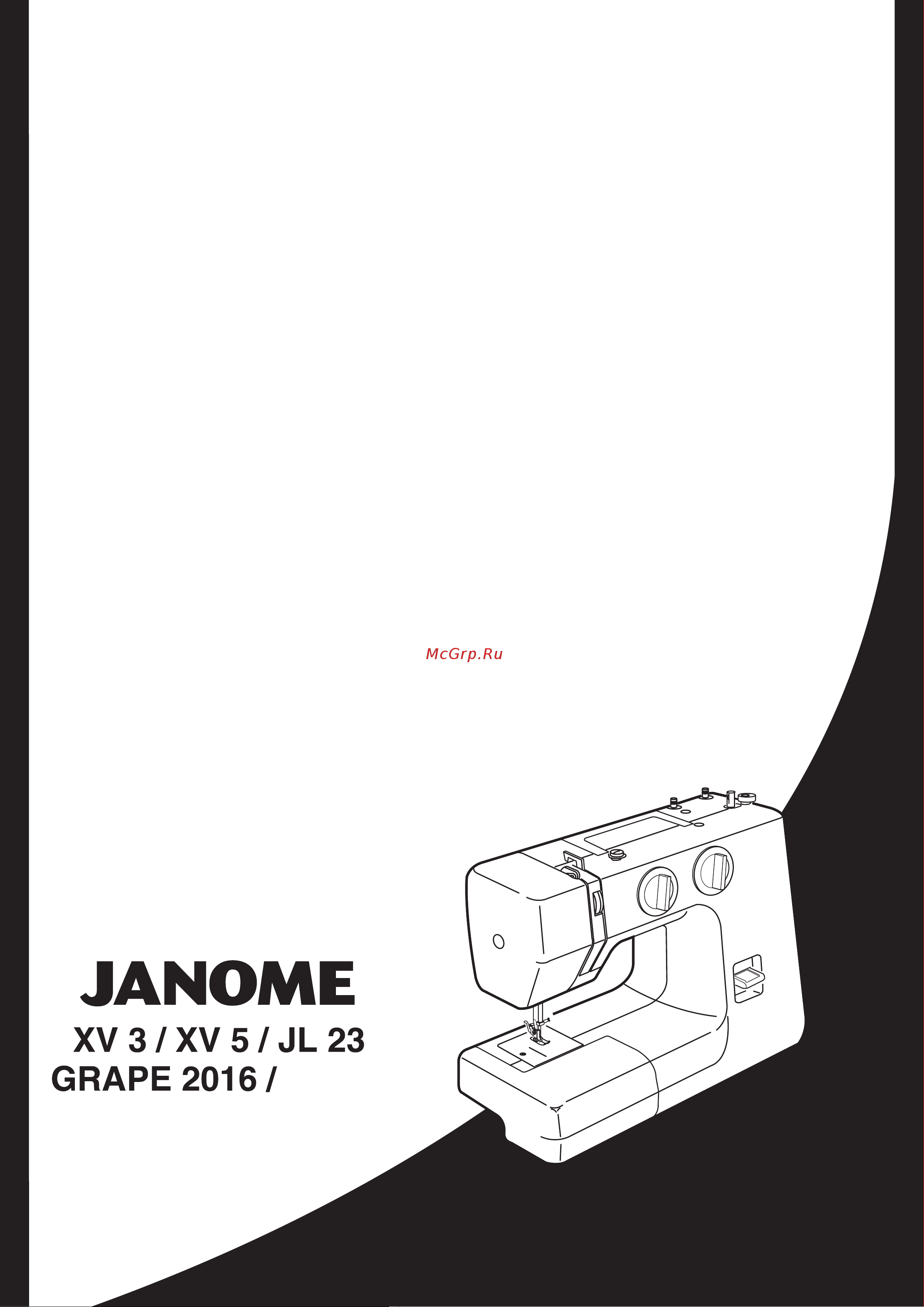 Janome XV-3 Руководство по эксплуатации онлайн