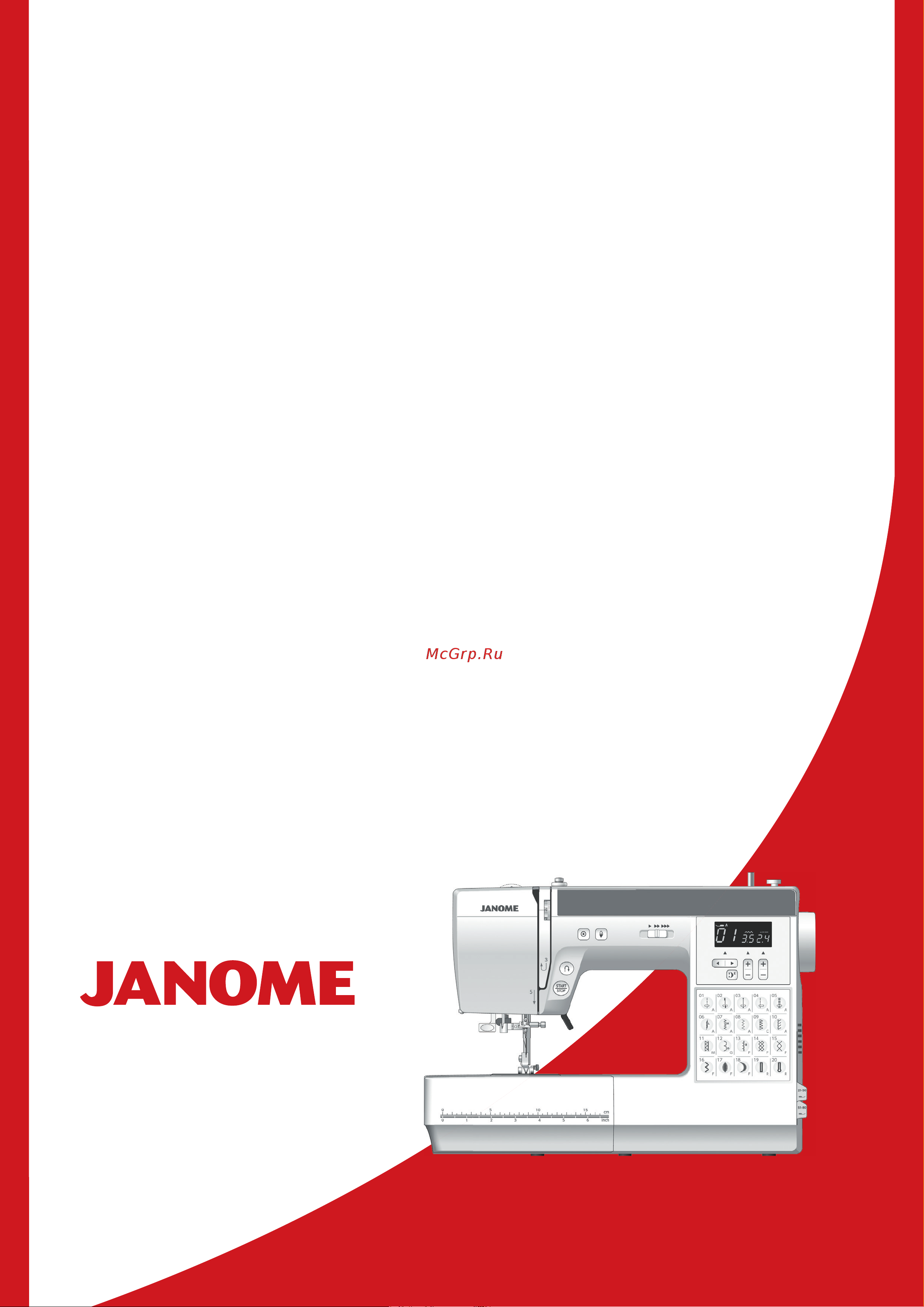 Janome HomeDecor 6180 Руководство по эксплуатации онлайн