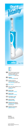 Braun Vit. 3DW Руководство по эксплуатации