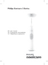 Philips HX6232 Sonicare 2 Руководство по эксплуатации