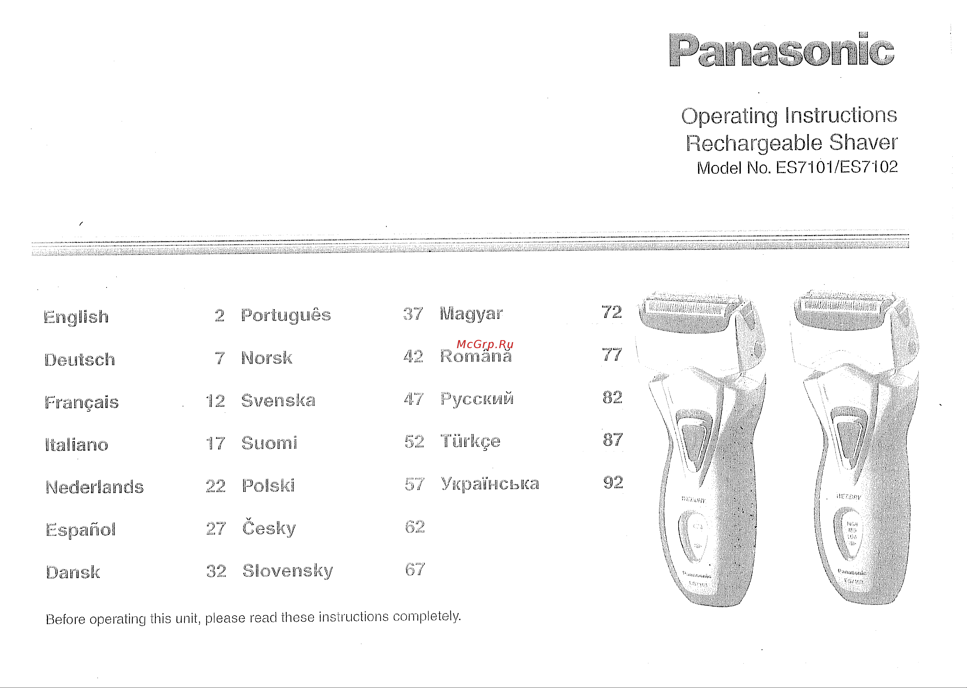 Panasonic ES 7101 Руководство по эксплуатации онлайн
