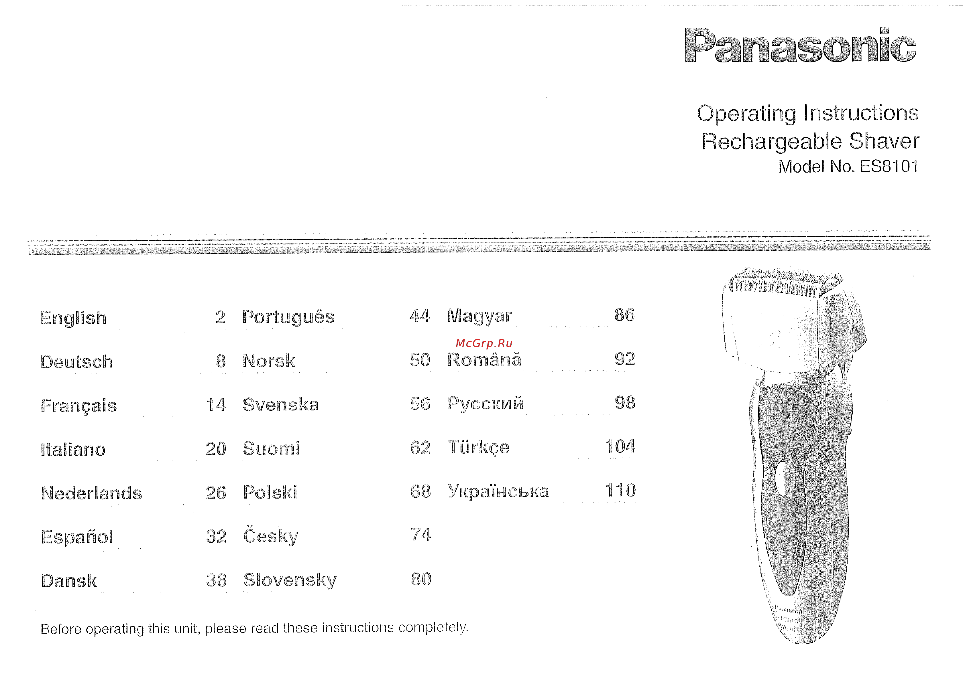 Panasonic ES 8101 Руководство по эксплуатации онлайн