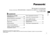 Panasonic ES‑LV6N Руководство по эксплуатации