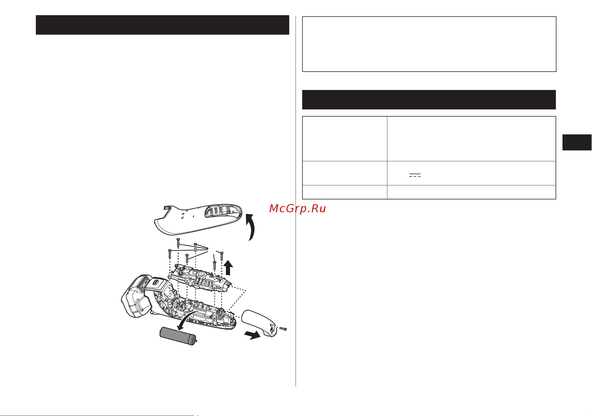 Panasonic ES‑LV6N [15/16] Технические характеристики