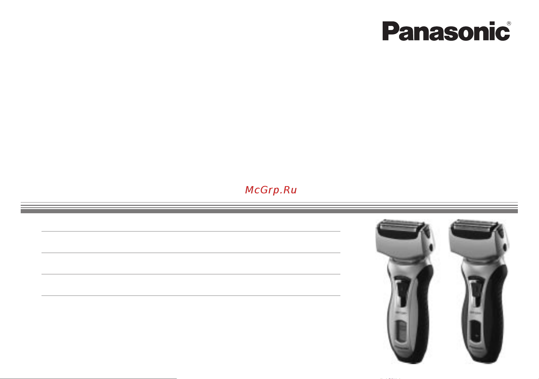 Panasonic ES-RT51 Руководство по эксплуатации онлайн