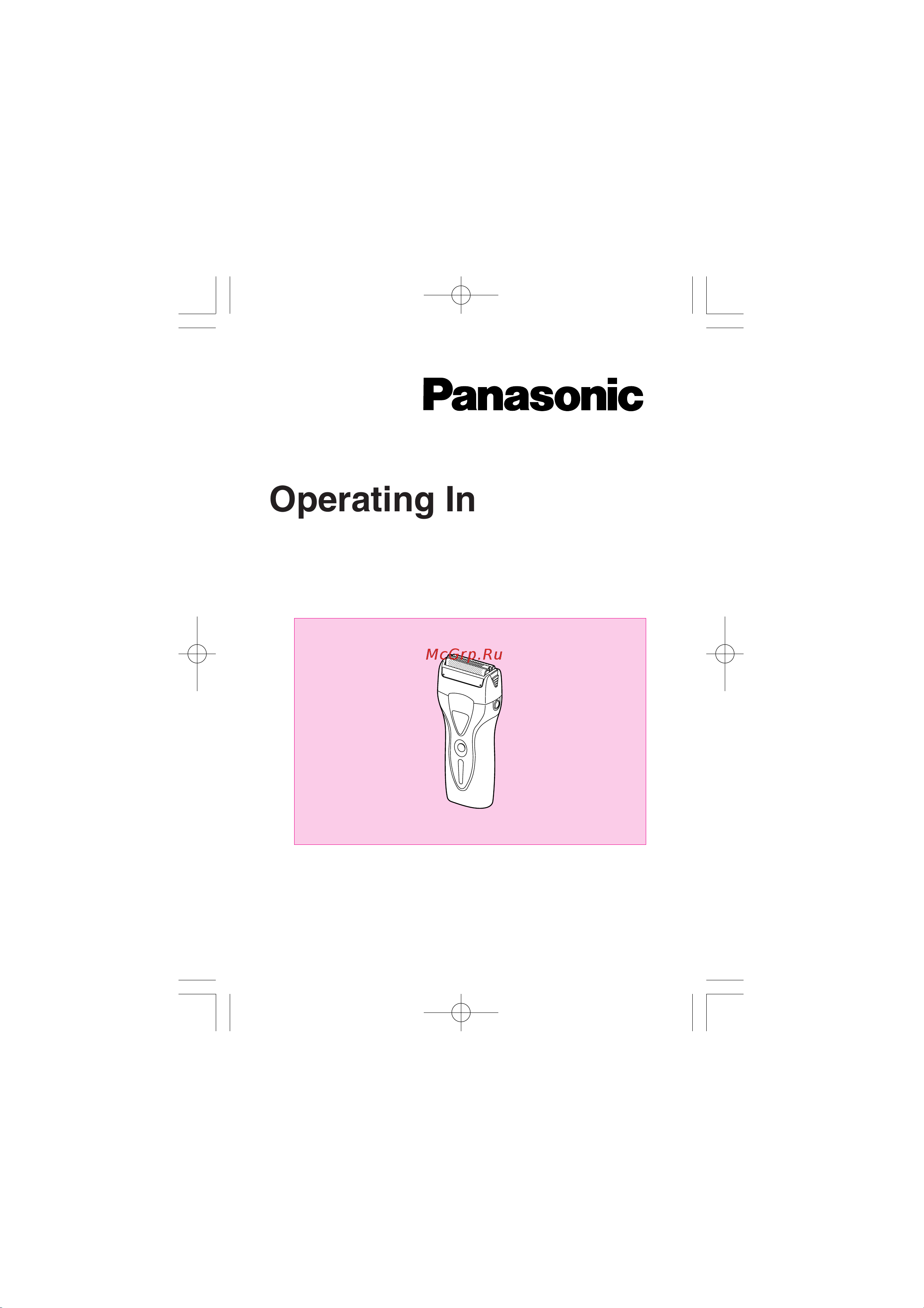 Panasonic ES8026S Руководство по эксплуатации онлайн
