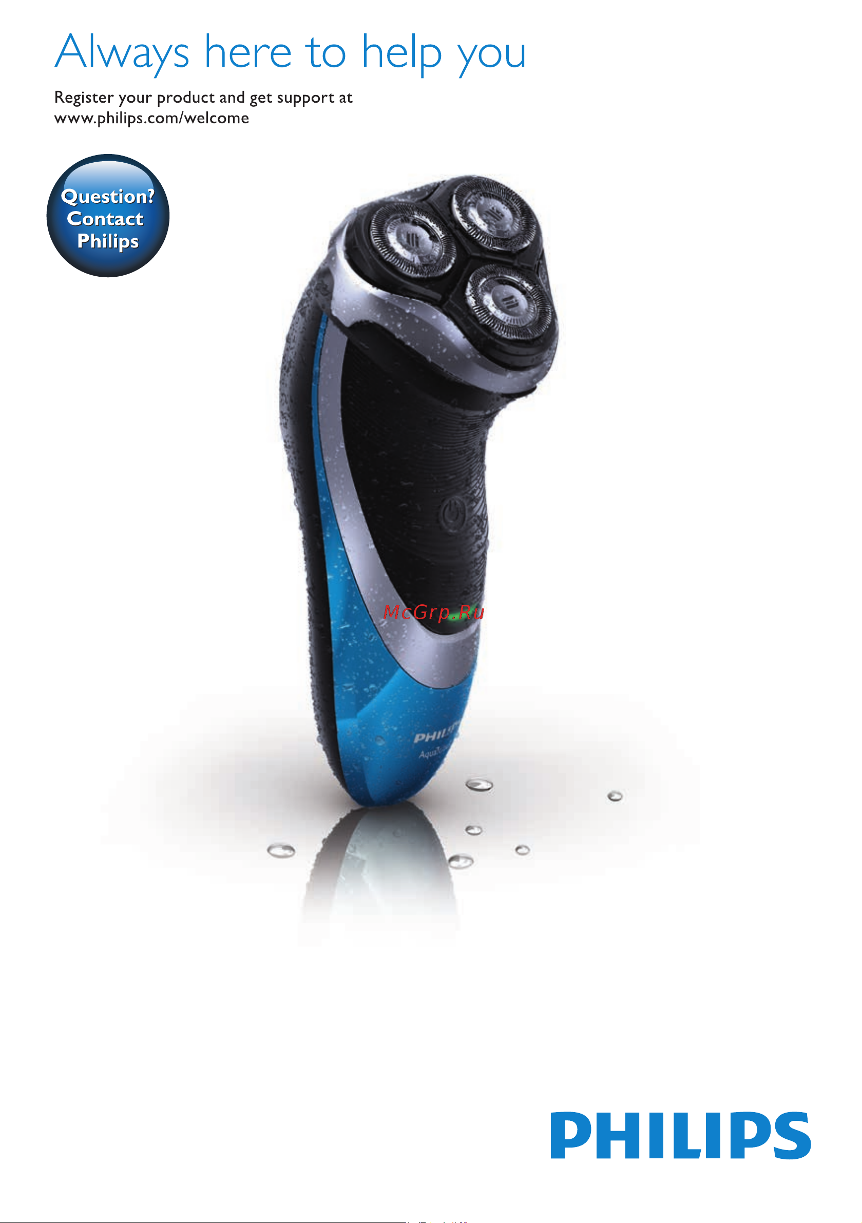 Philips AT941 Руководство по эксплуатации онлайн