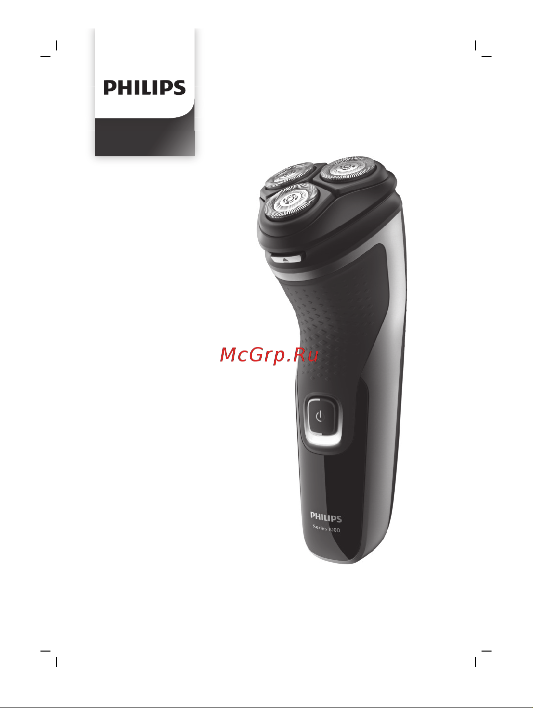 Philips S1332 Руководство по эксплуатации онлайн