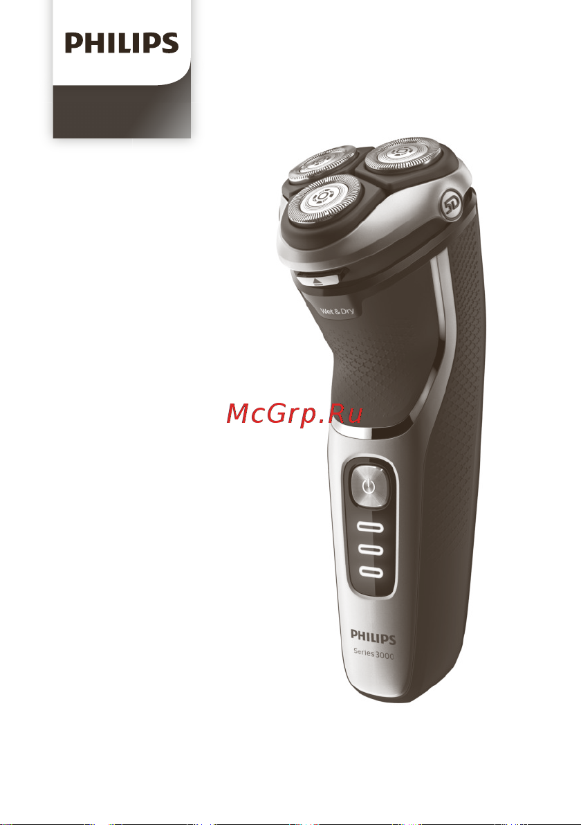 Philips S3122/51 Руководство по эксплуатации онлайн