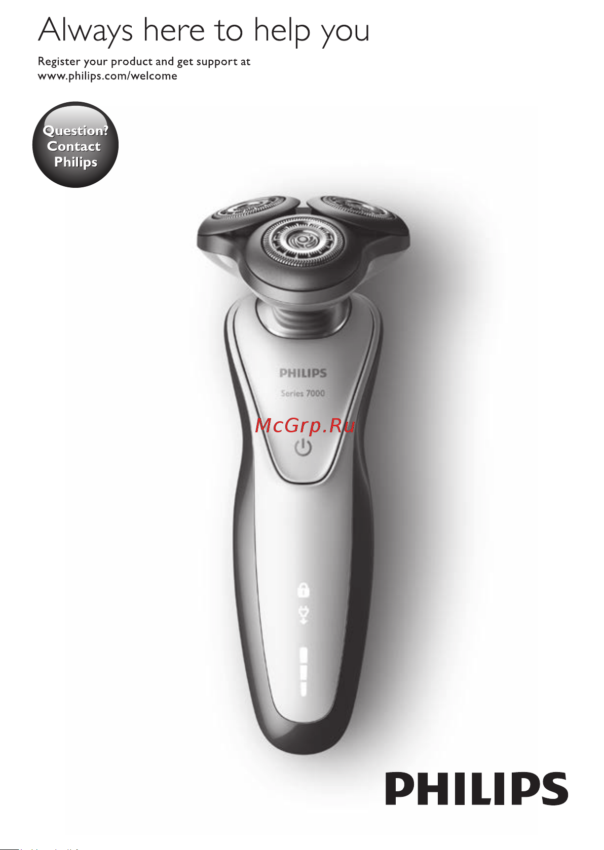 Philips S7710 Руководство по эксплуатации онлайн