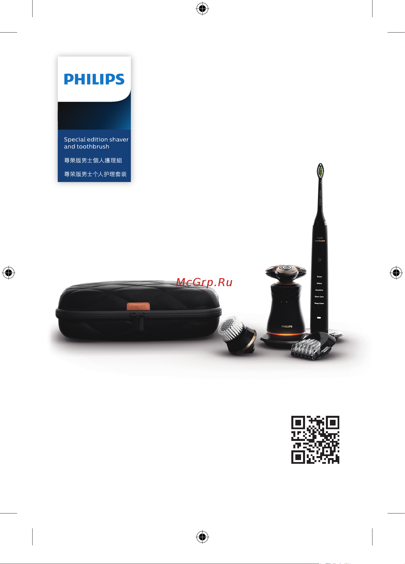 Philips S8880 Руководство по эксплуатации онлайн