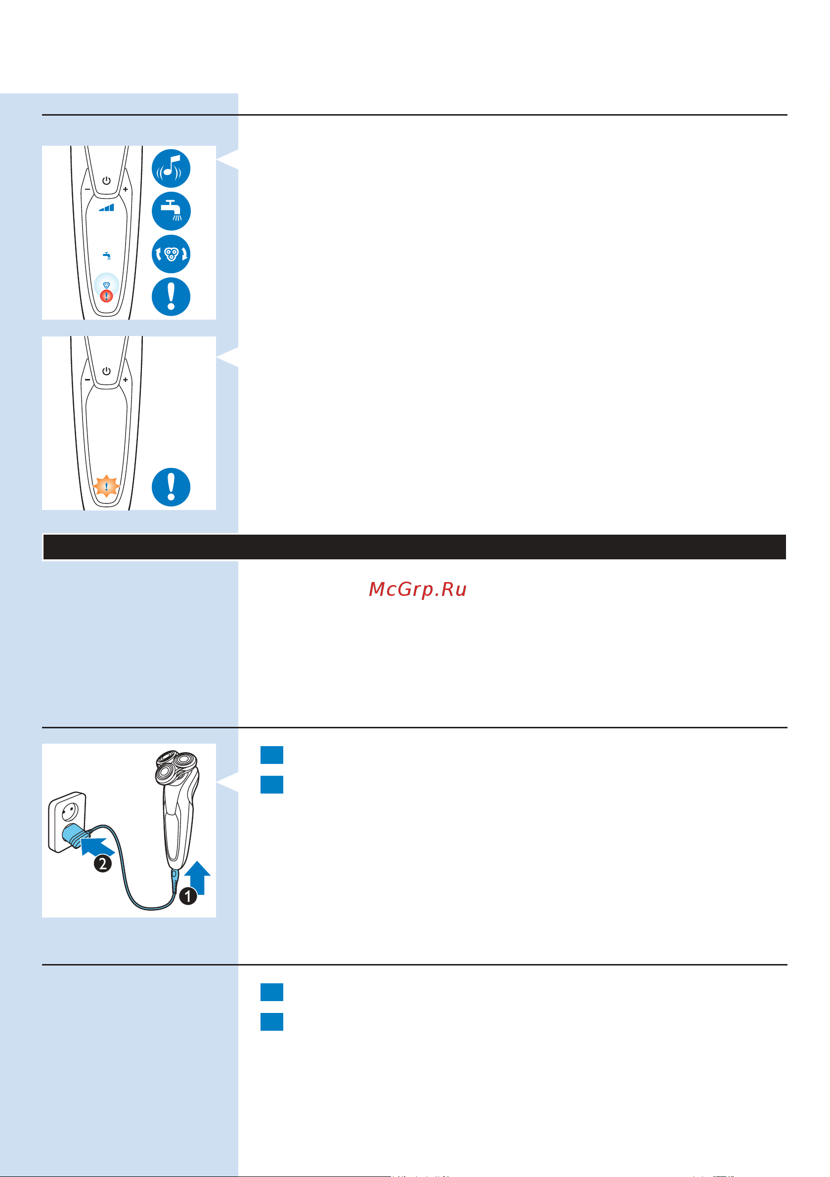 Philips S9511 [8/24] Русский
