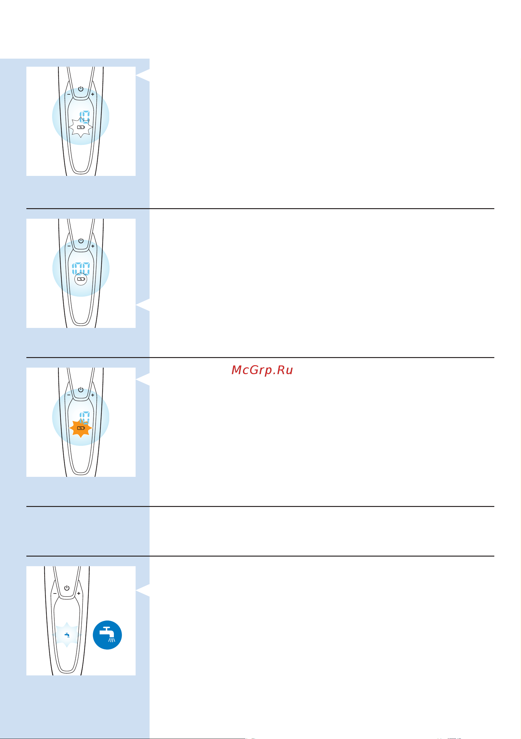 Philips S9911 [6/24] Русский