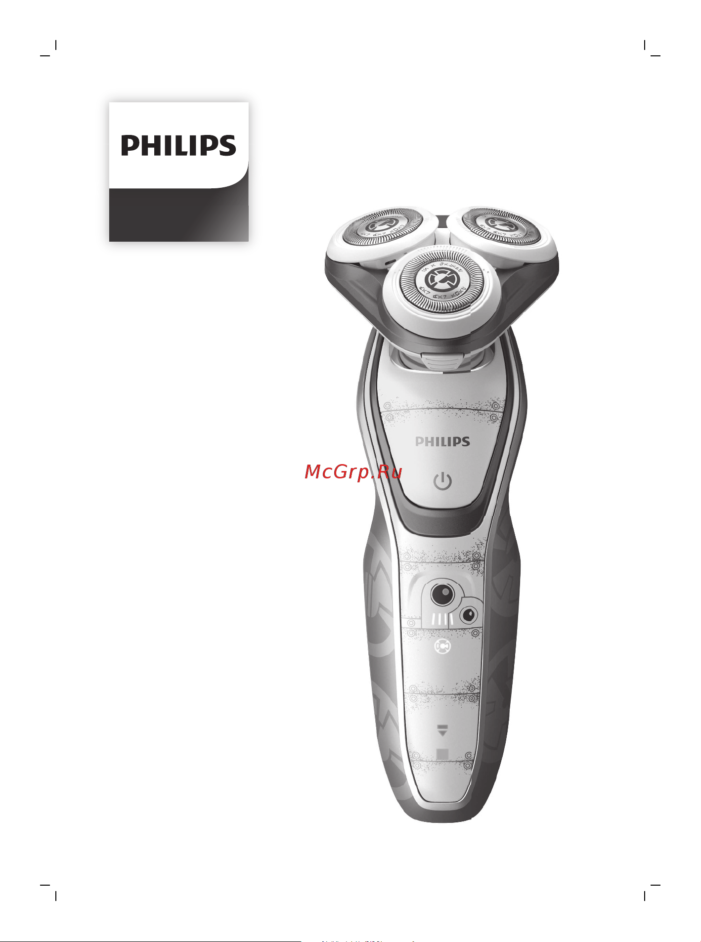 Philips SW5700 Руководство по эксплуатации онлайн