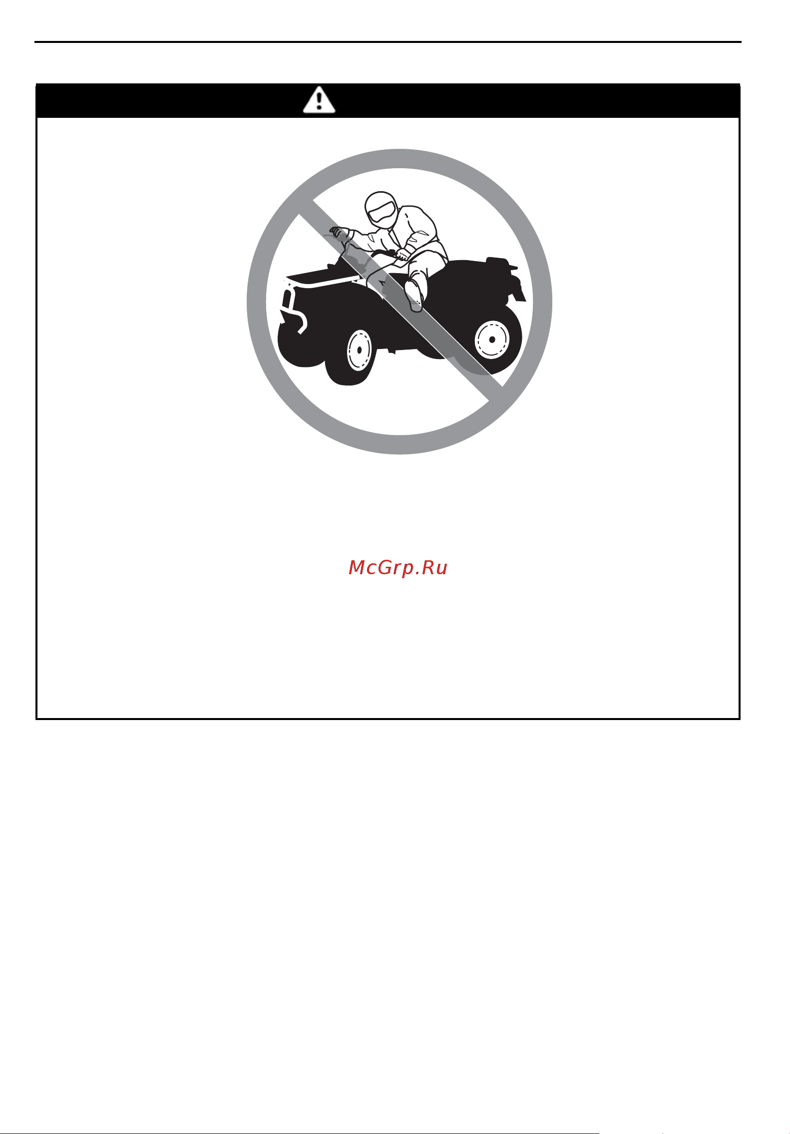 Can-Am DS 70  2011 [26/144] ________