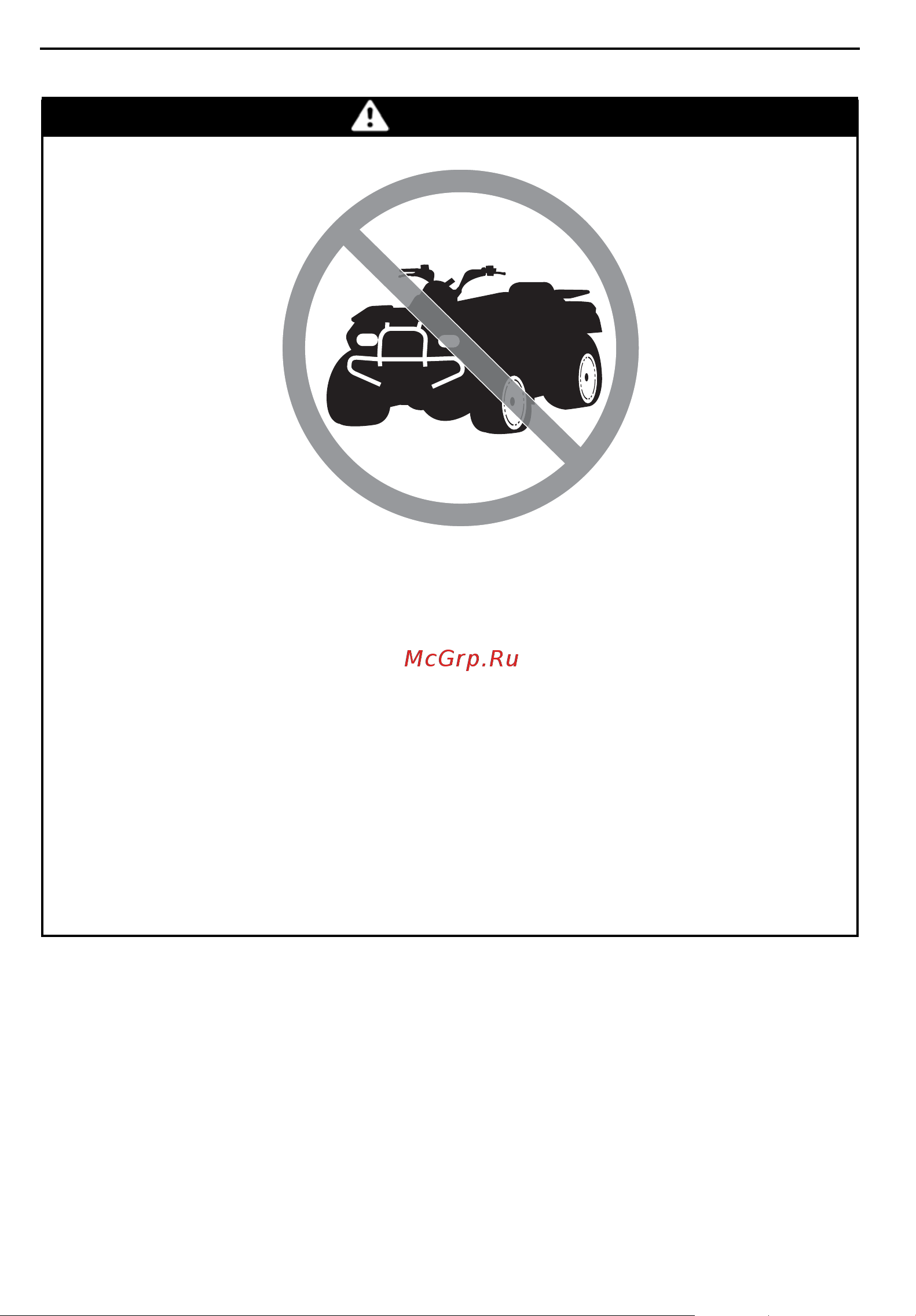 Can-Am DS 70  2011 [36/144] ________