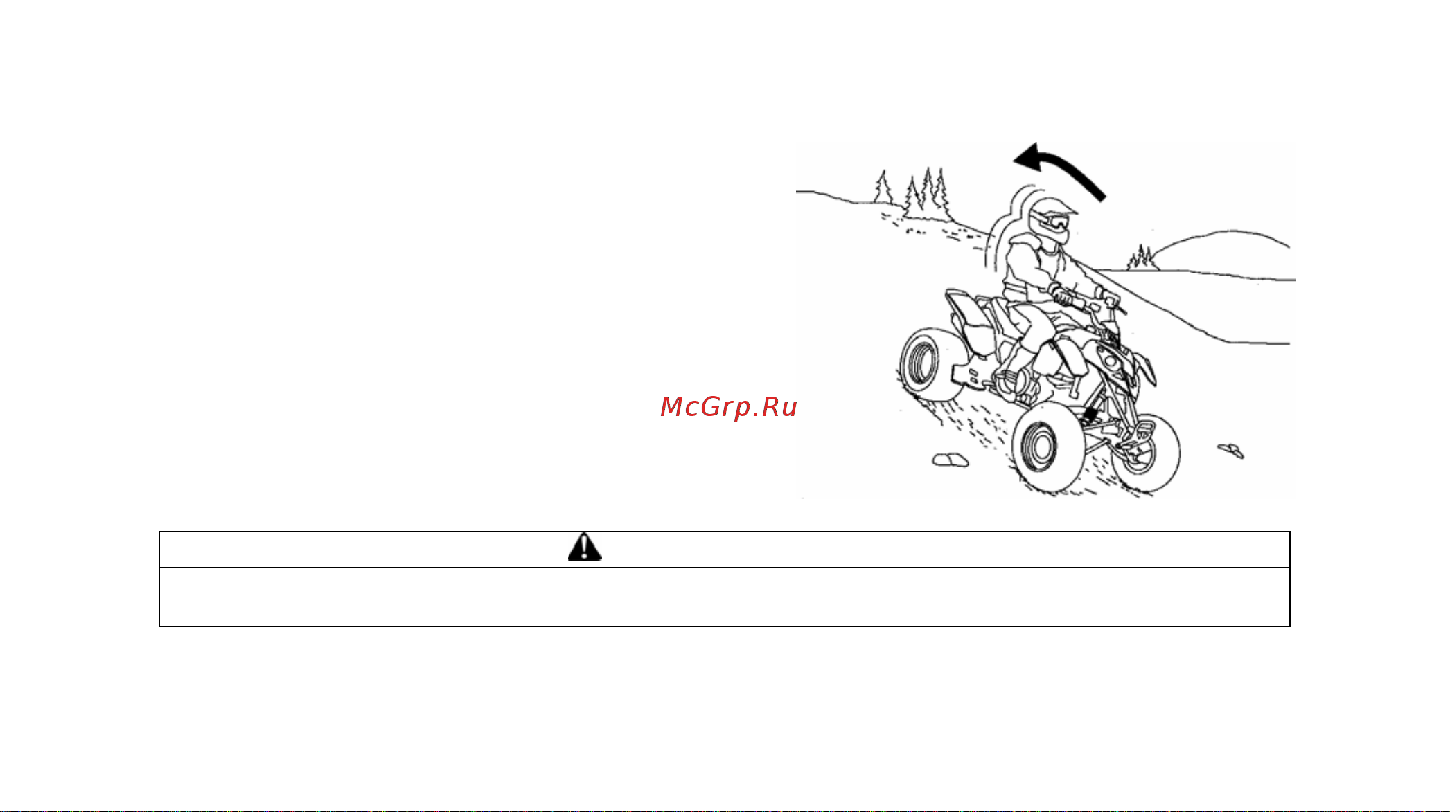 Polaris OUTLAW 90 (2014) [104/203] Предупреждение