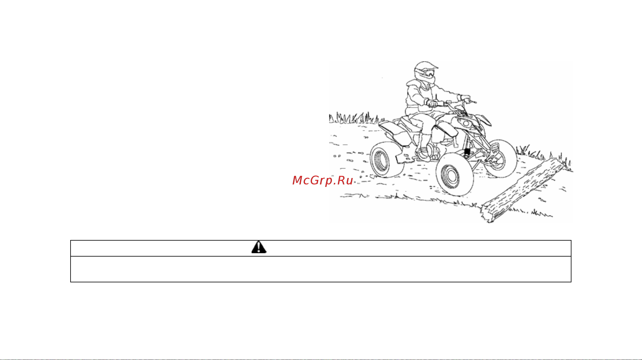 Polaris OUTLAW 90 (2014) [108/203] Предупреждение