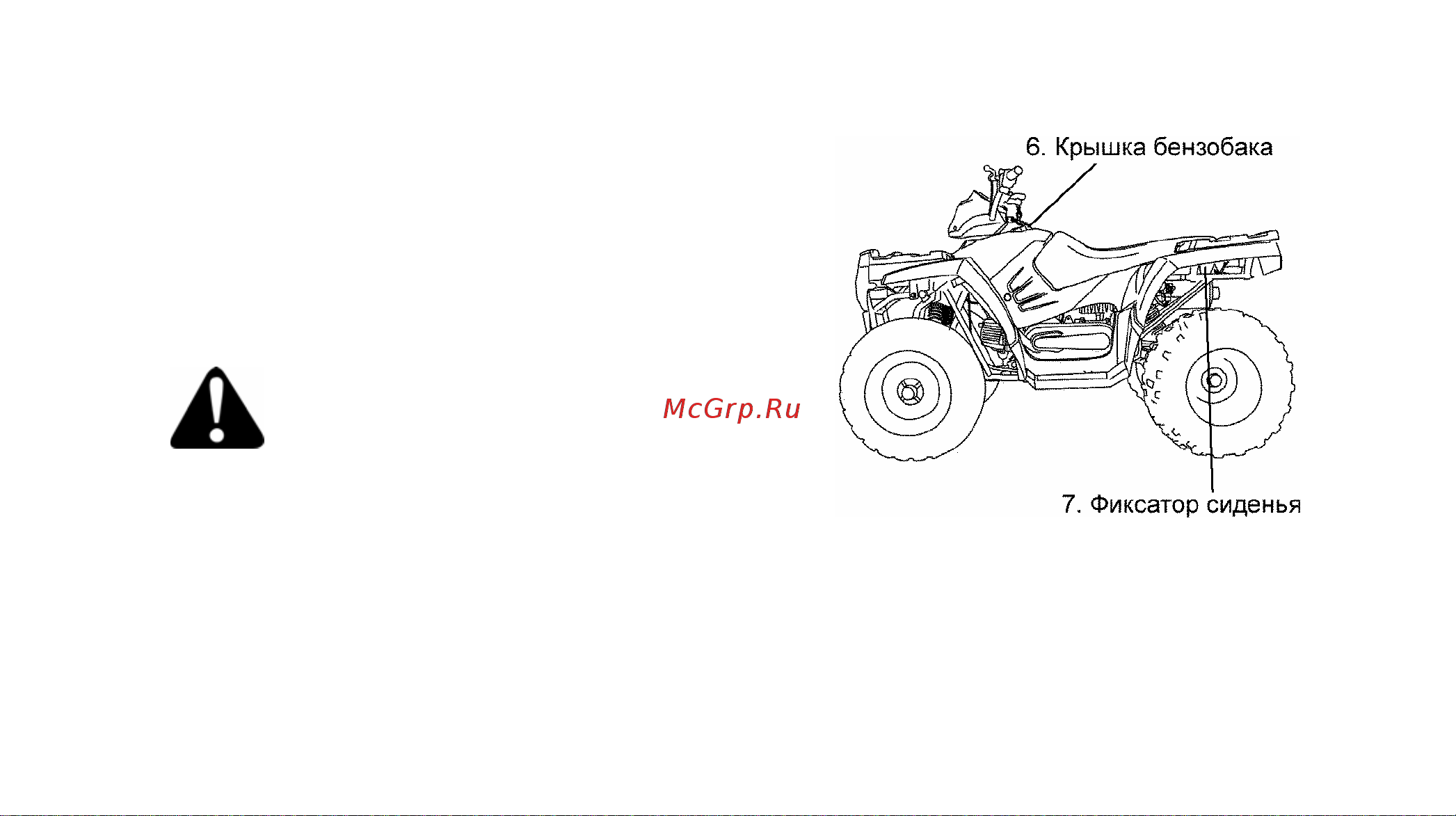Polaris OUTLAW 90 (2014) Руководство по эксплуатации онлайн [22/203] 778157