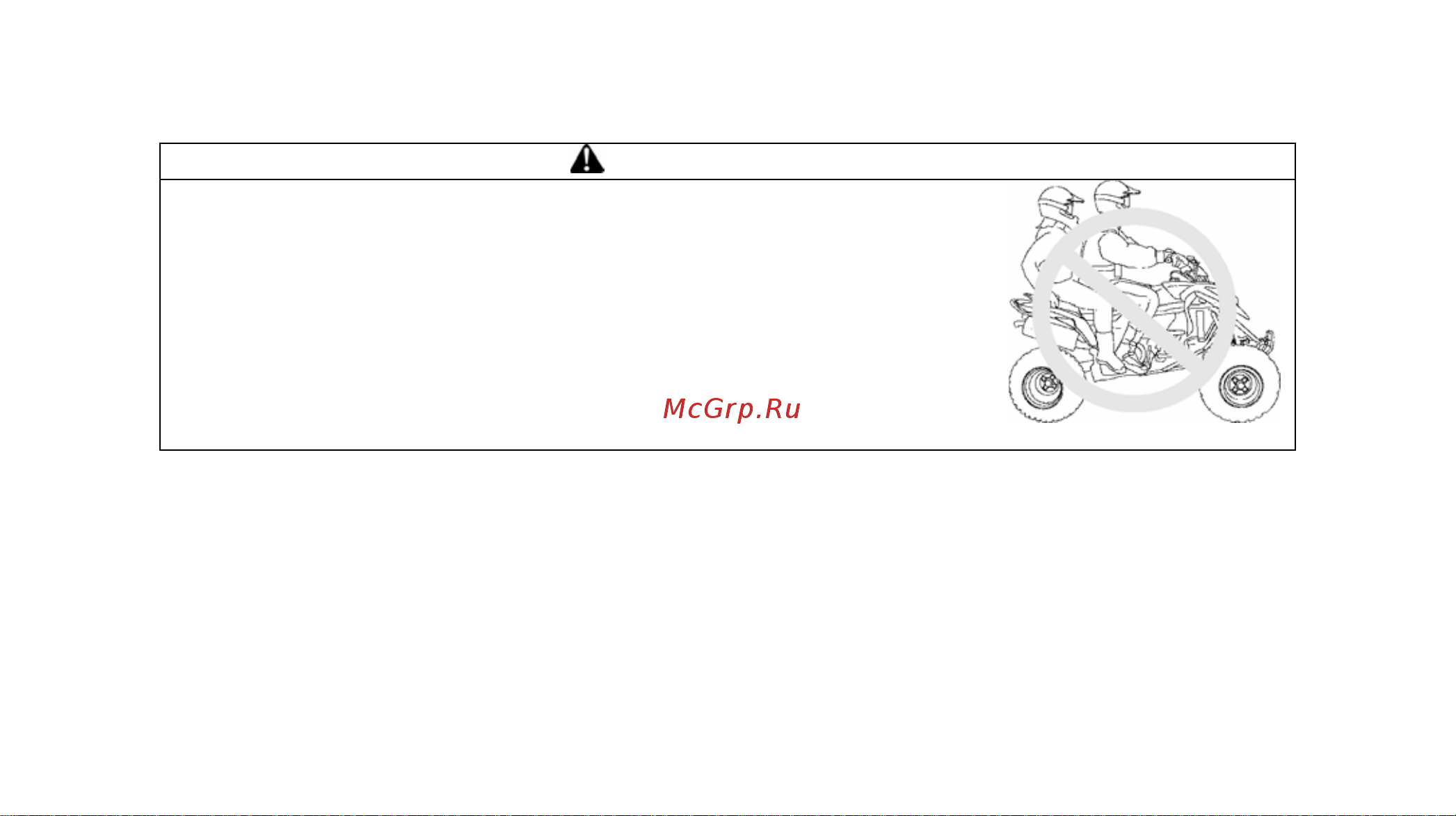 Polaris OUTLAW 90 (2014) Руководство по эксплуатации онлайн [46/203] 778157