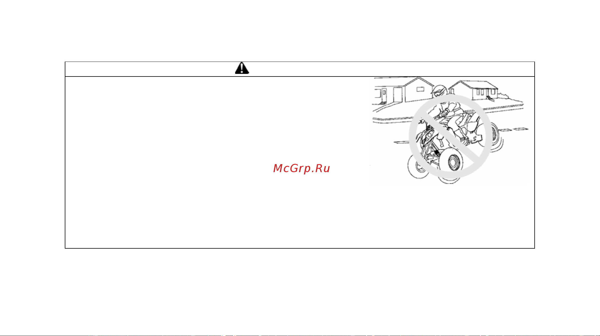 Polaris OUTLAW 90 (2014) [47/203] Предупреждение