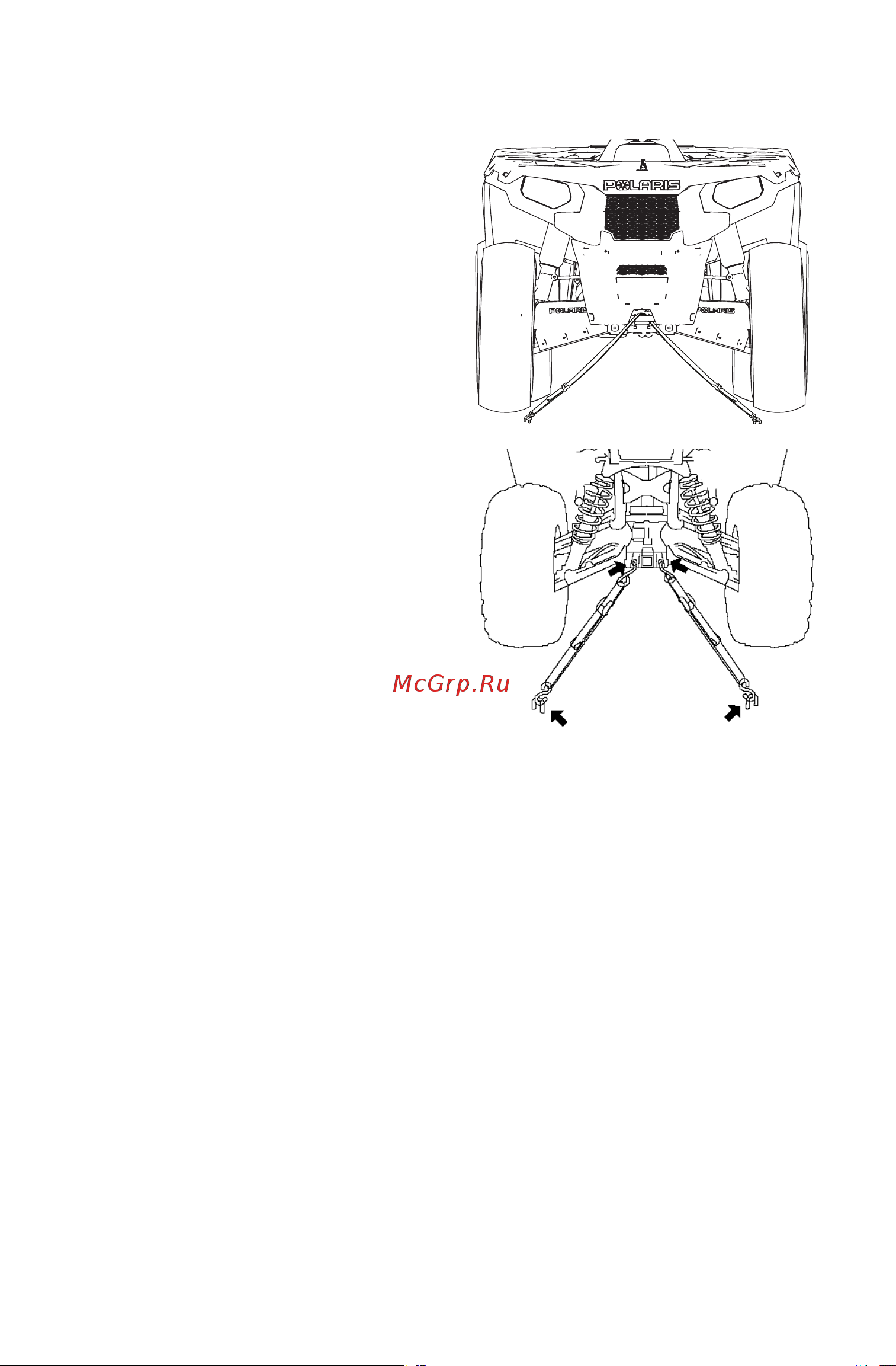 Polaris Industries Inc SPORTSMAN TOURING 550 EPS [127/143] Техническое обслуживание