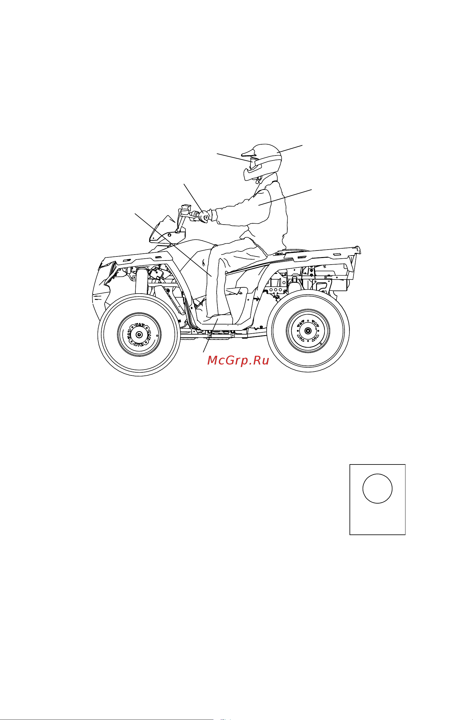 Polaris Industries Inc SPORTSMAN 500 H O   2012 [8/131] Áåçîïàñíîñòü