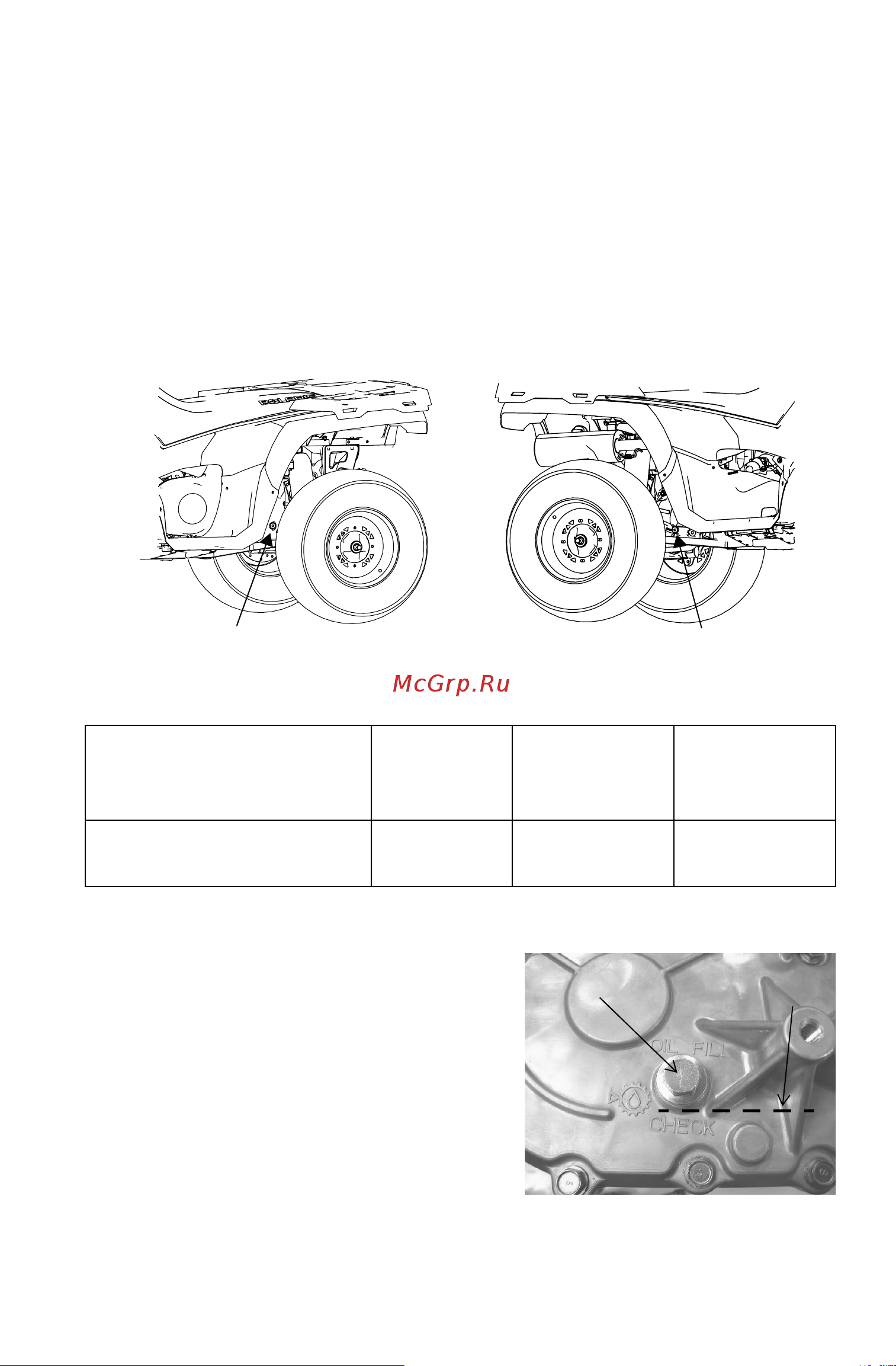 Polaris SPORTSMAN 500 H.O. (2013) [73/130] Трансмиссионное масло